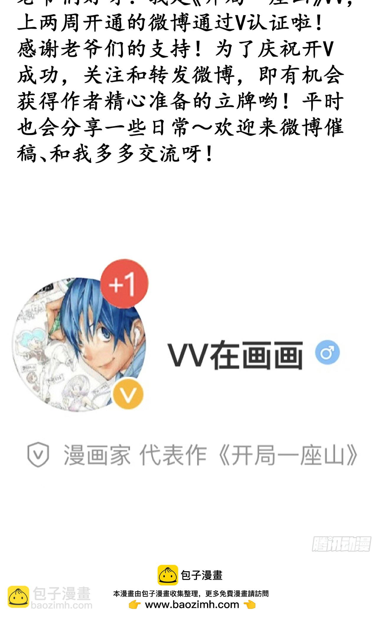 第六百四十五话：领悟40