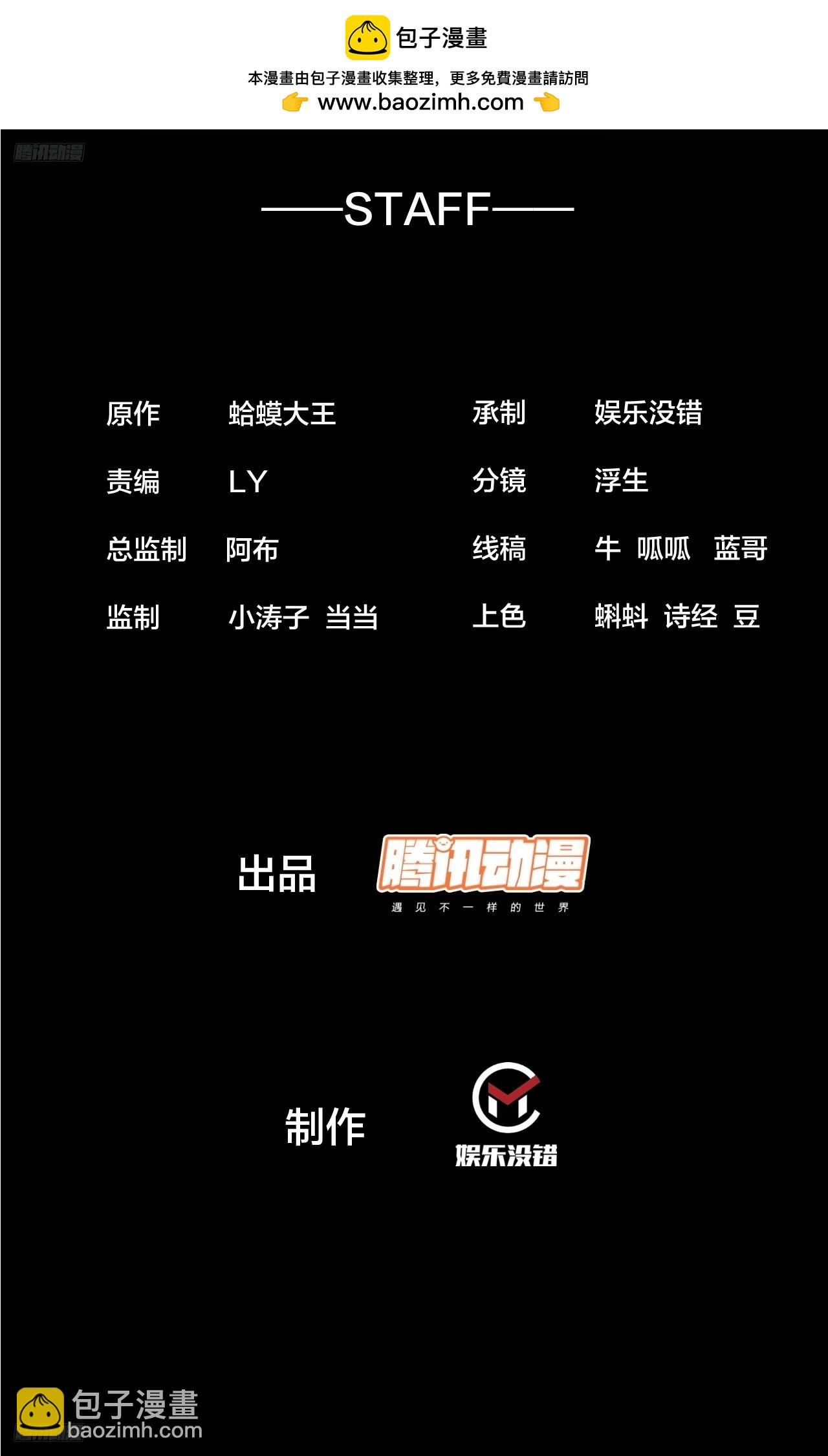 第六百四十六话：鸣金收兵1