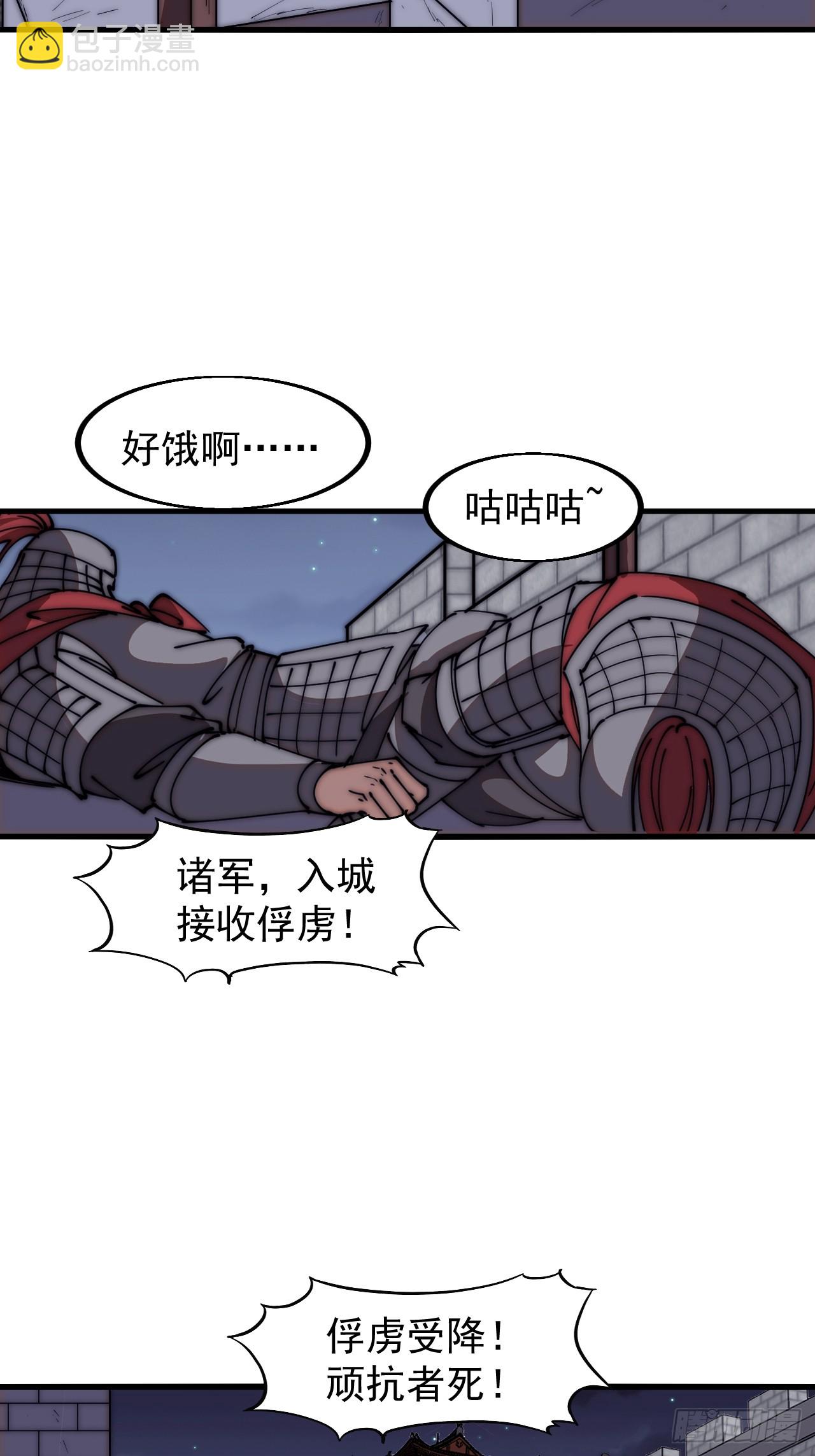 第六百四十六话：鸣金收兵12