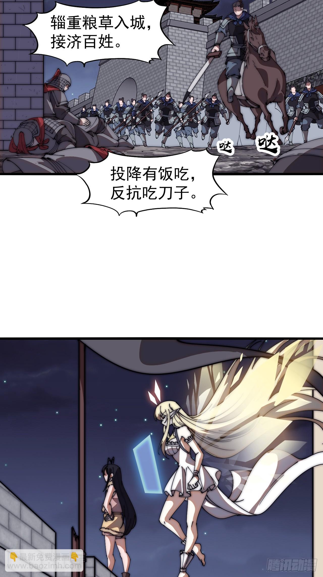 第六百四十六话：鸣金收兵13