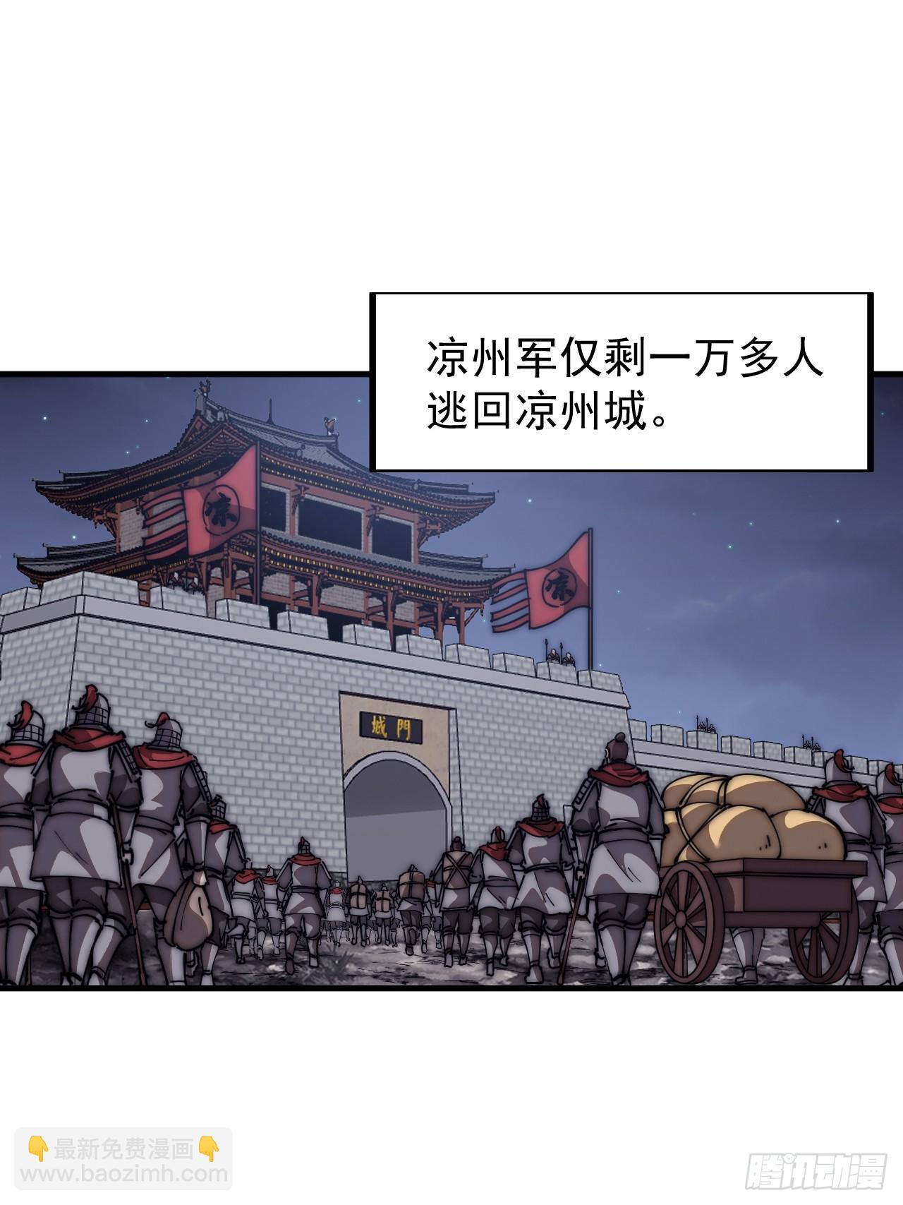 第六百四十六话：鸣金收兵15