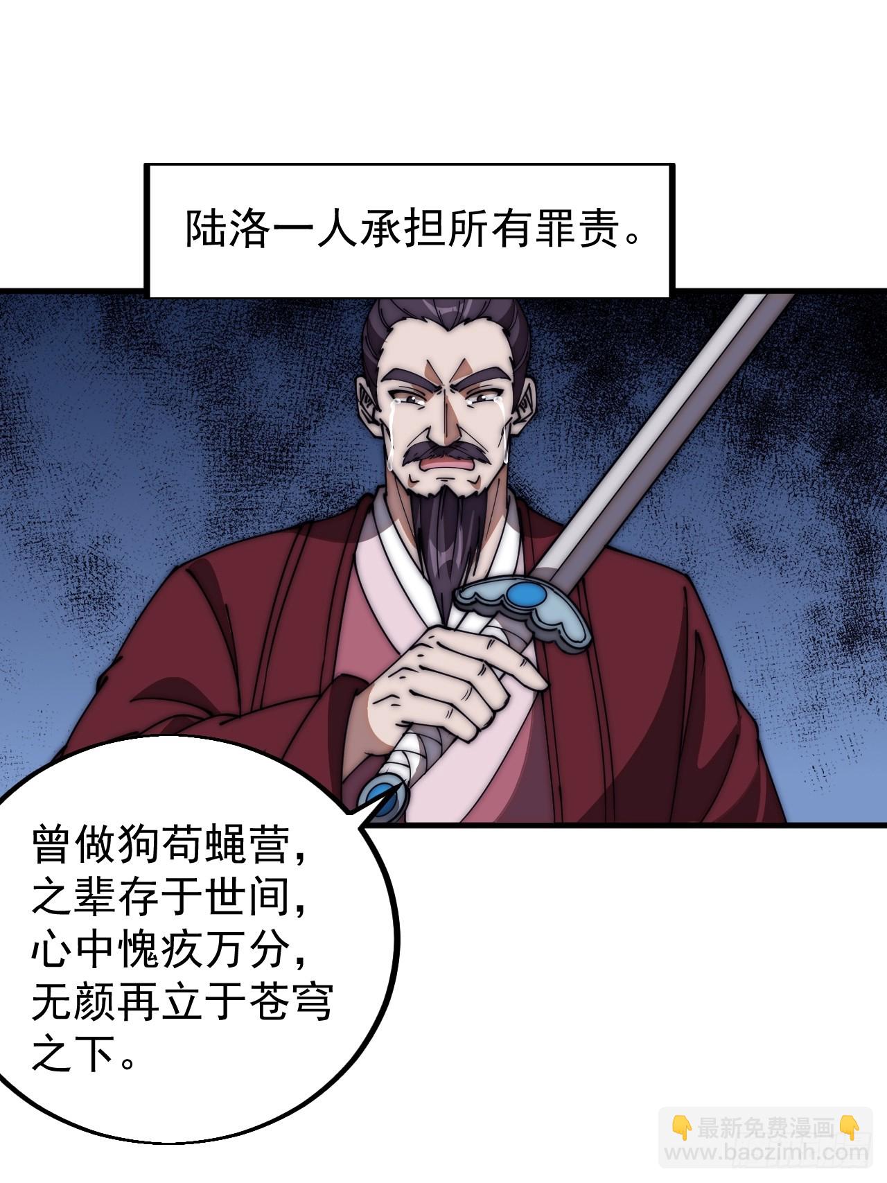 第六百四十六话：鸣金收兵16