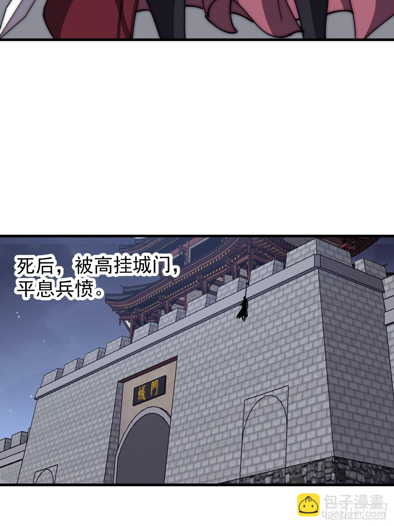 第六百四十六话：鸣金收兵19