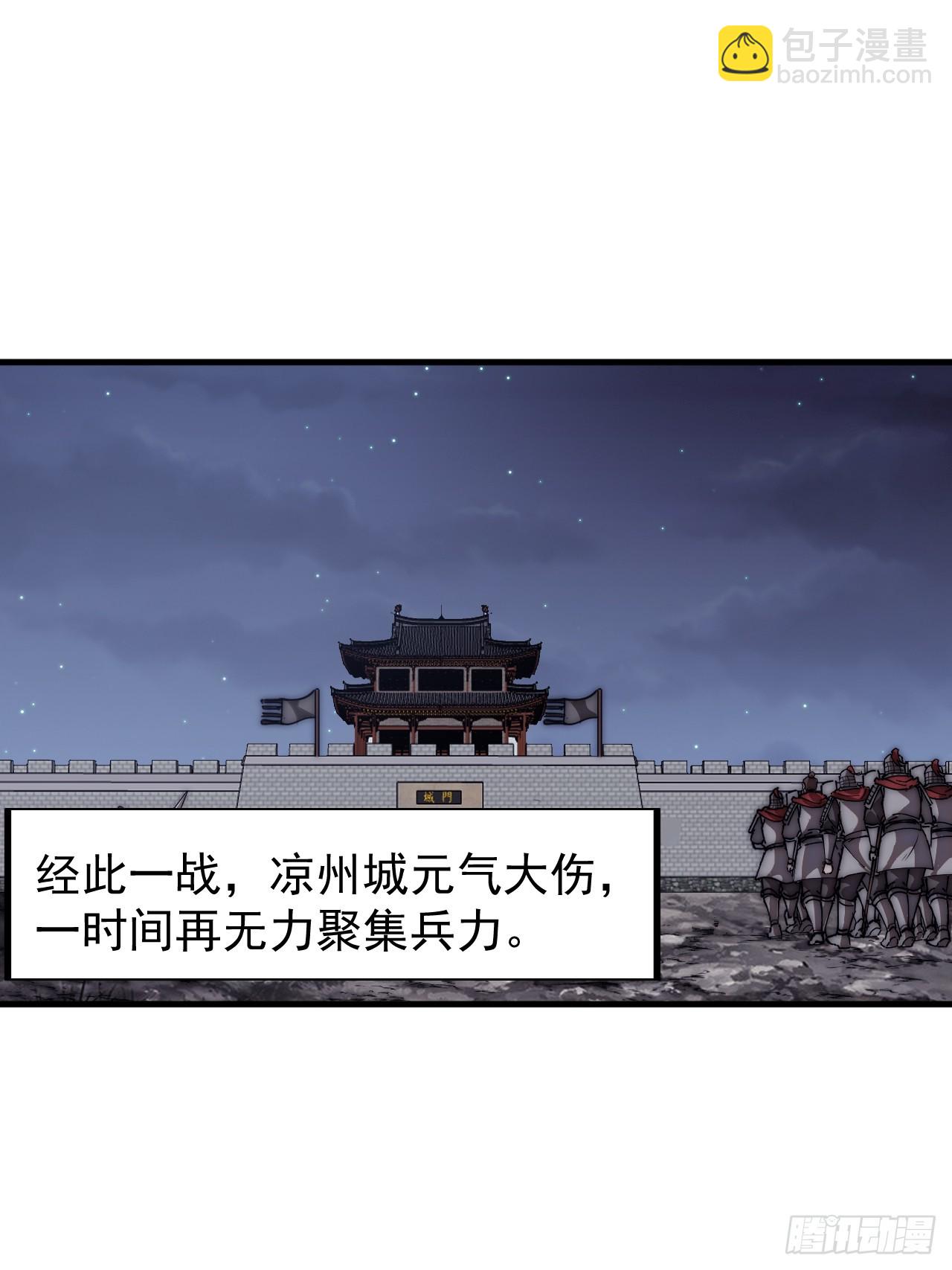 第六百四十六话：鸣金收兵20