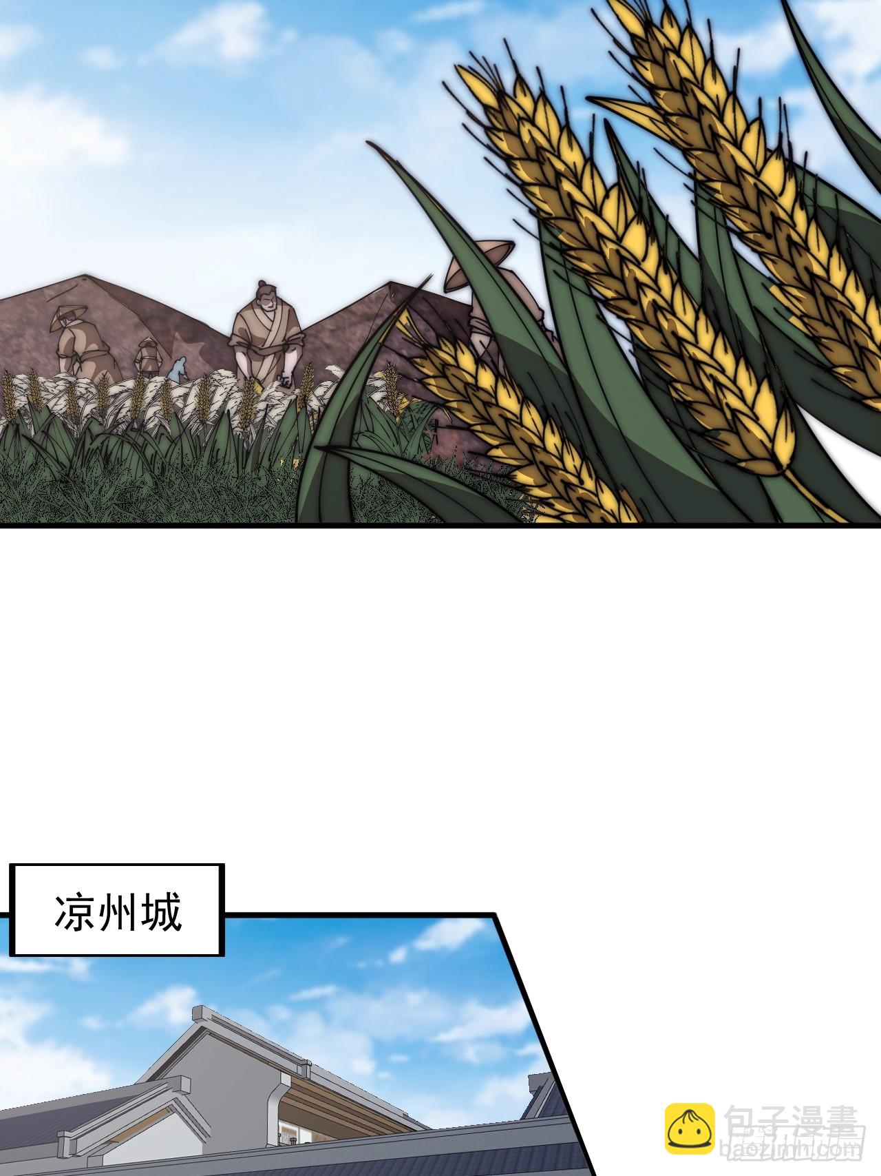 第六百四十六话：鸣金收兵23