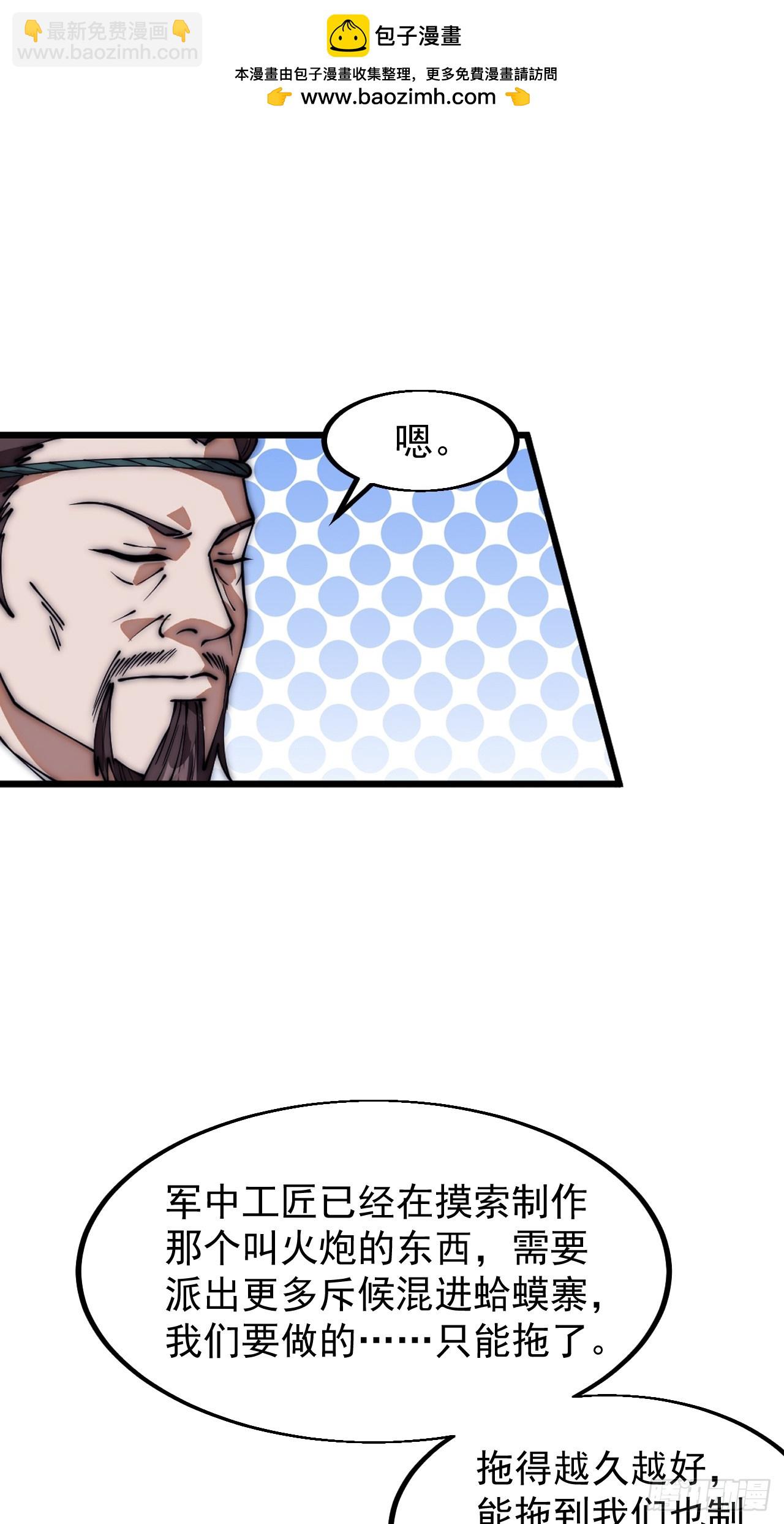 第六百四十六话：鸣金收兵27