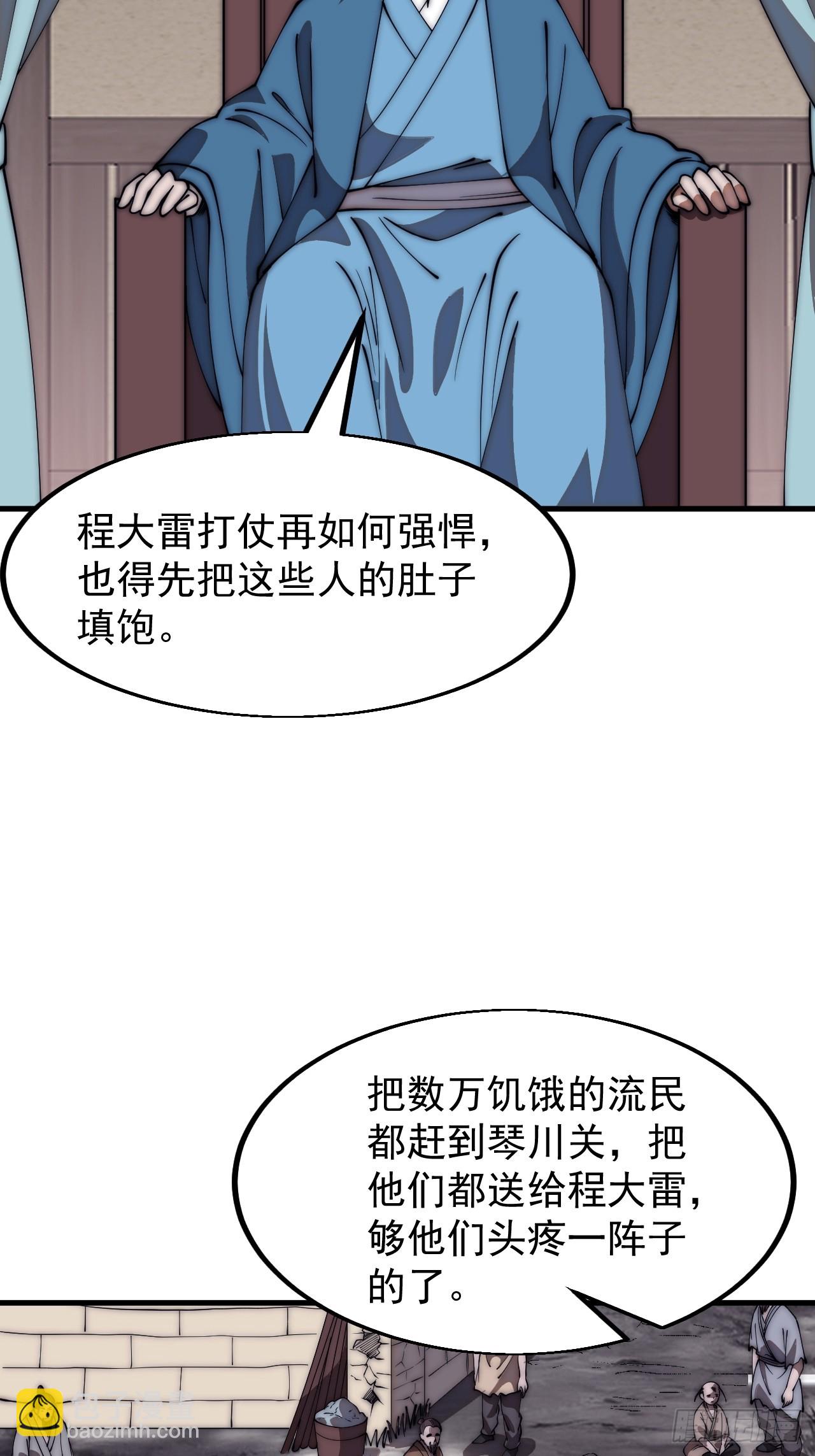 第六百四十六话：鸣金收兵32