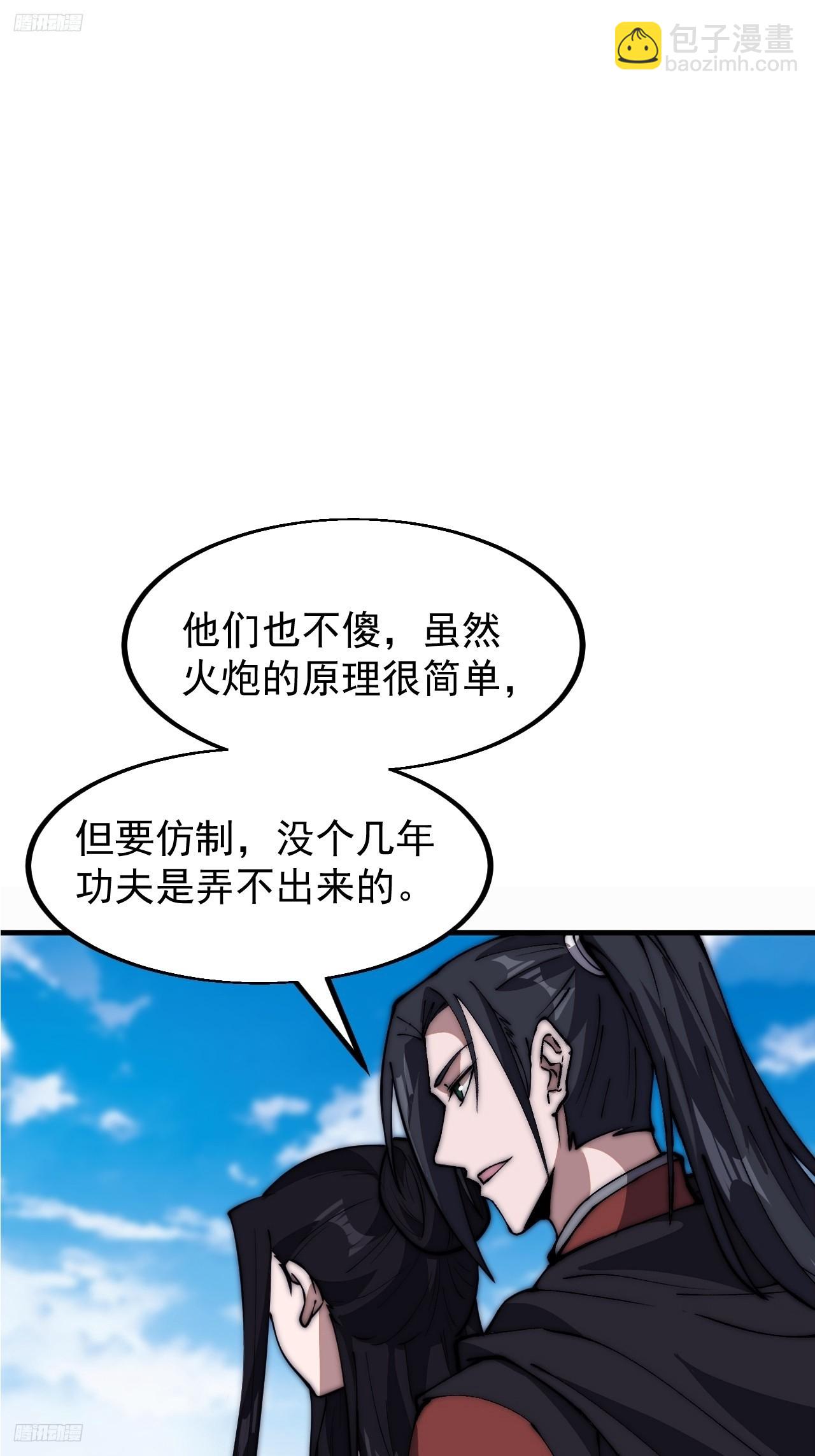 第六百四十七话：全权处理2