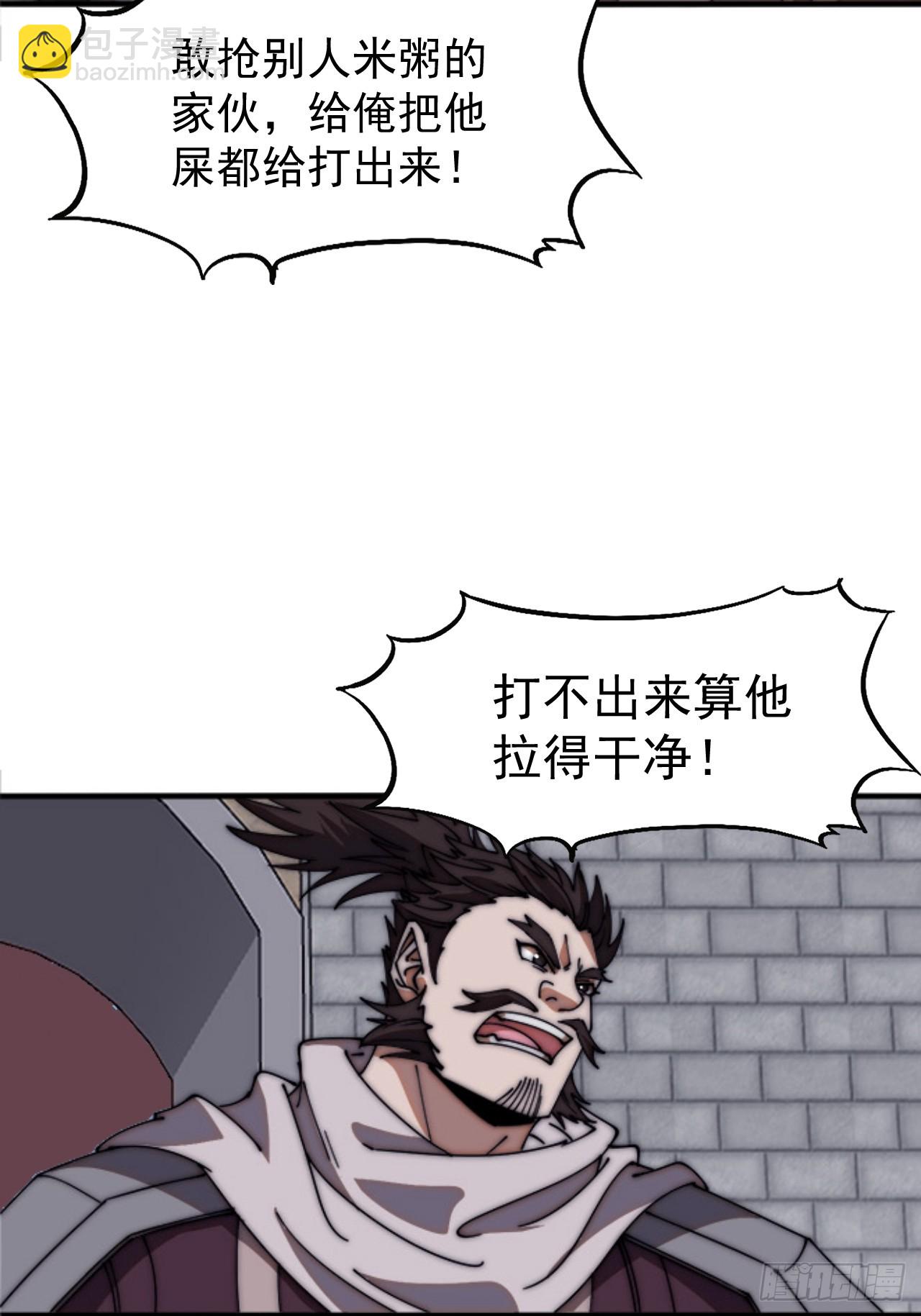 第六百四十七话：全权处理32