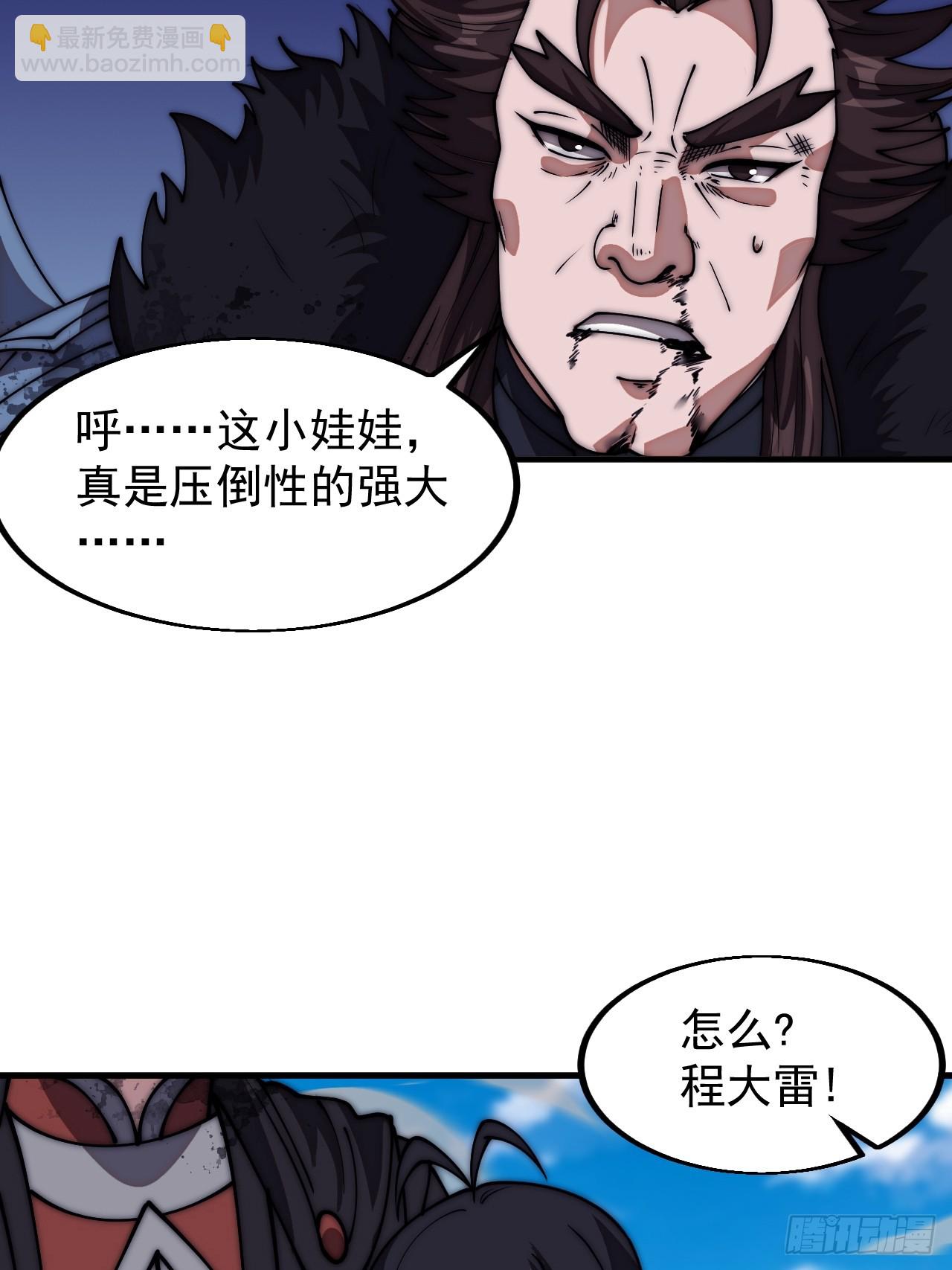 第六百六十三话：弥留之际18