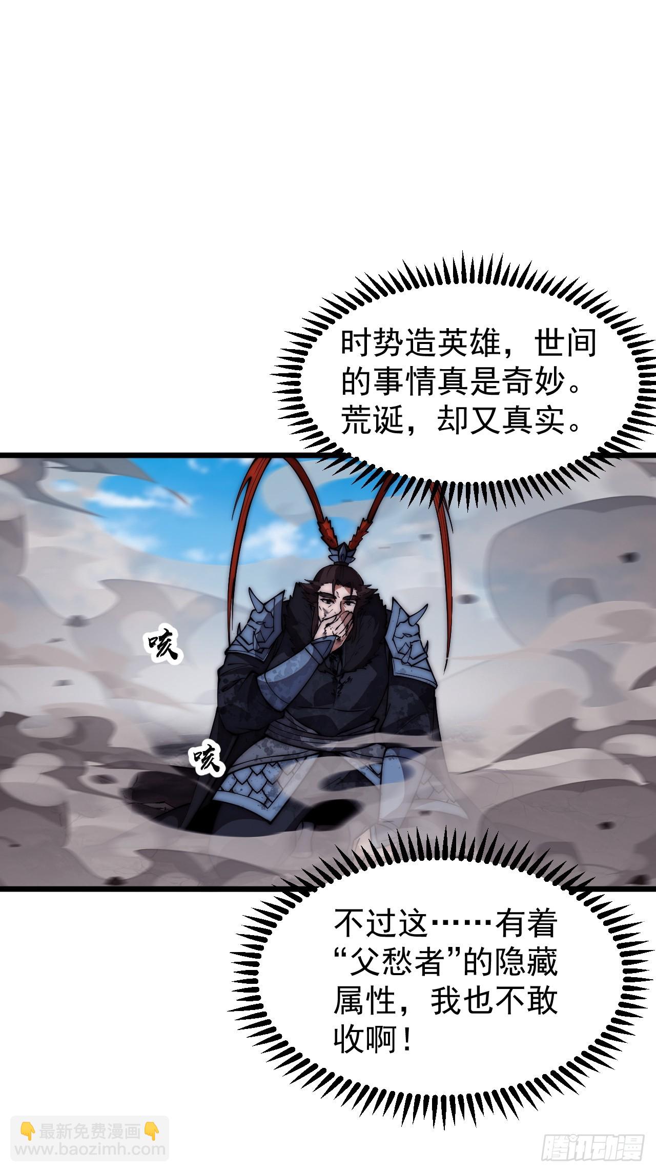 第六百六十三话：弥留之际31