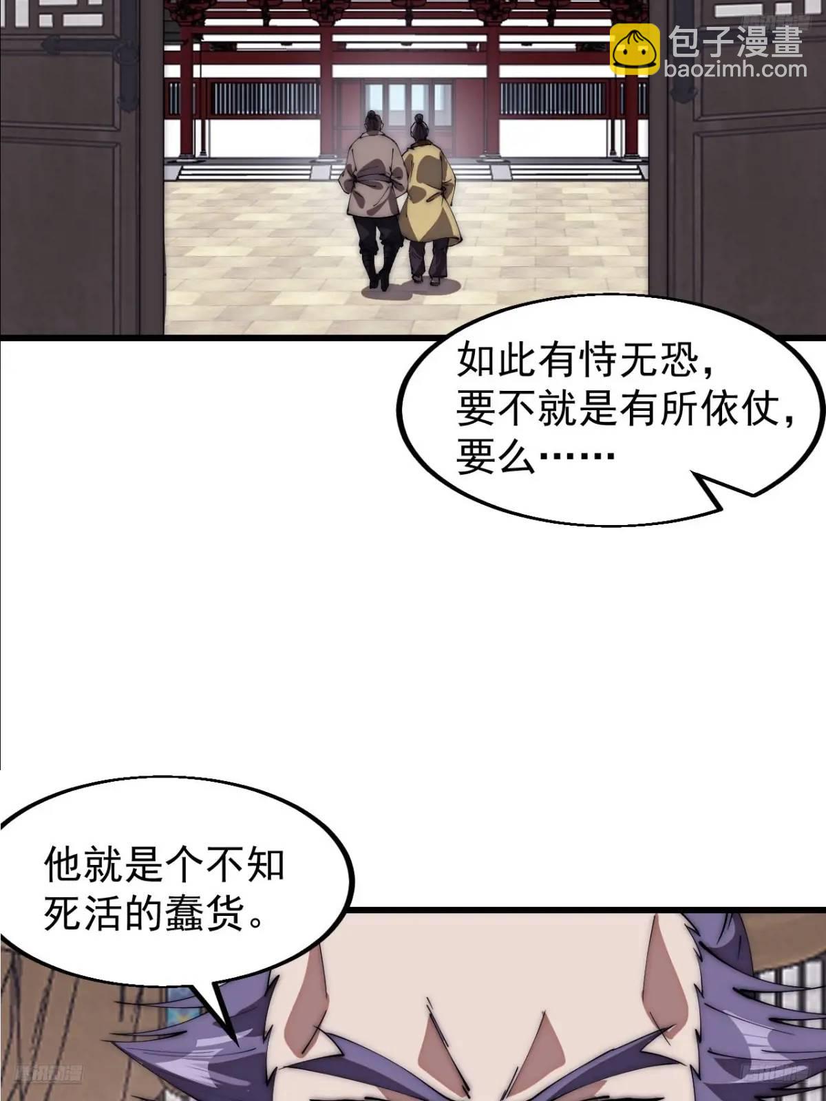 第六百七十九话：心系苍生10