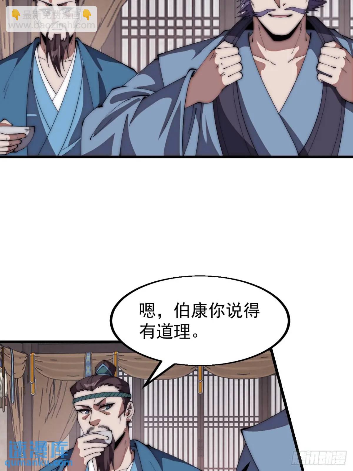第六百七十九话：心系苍生12