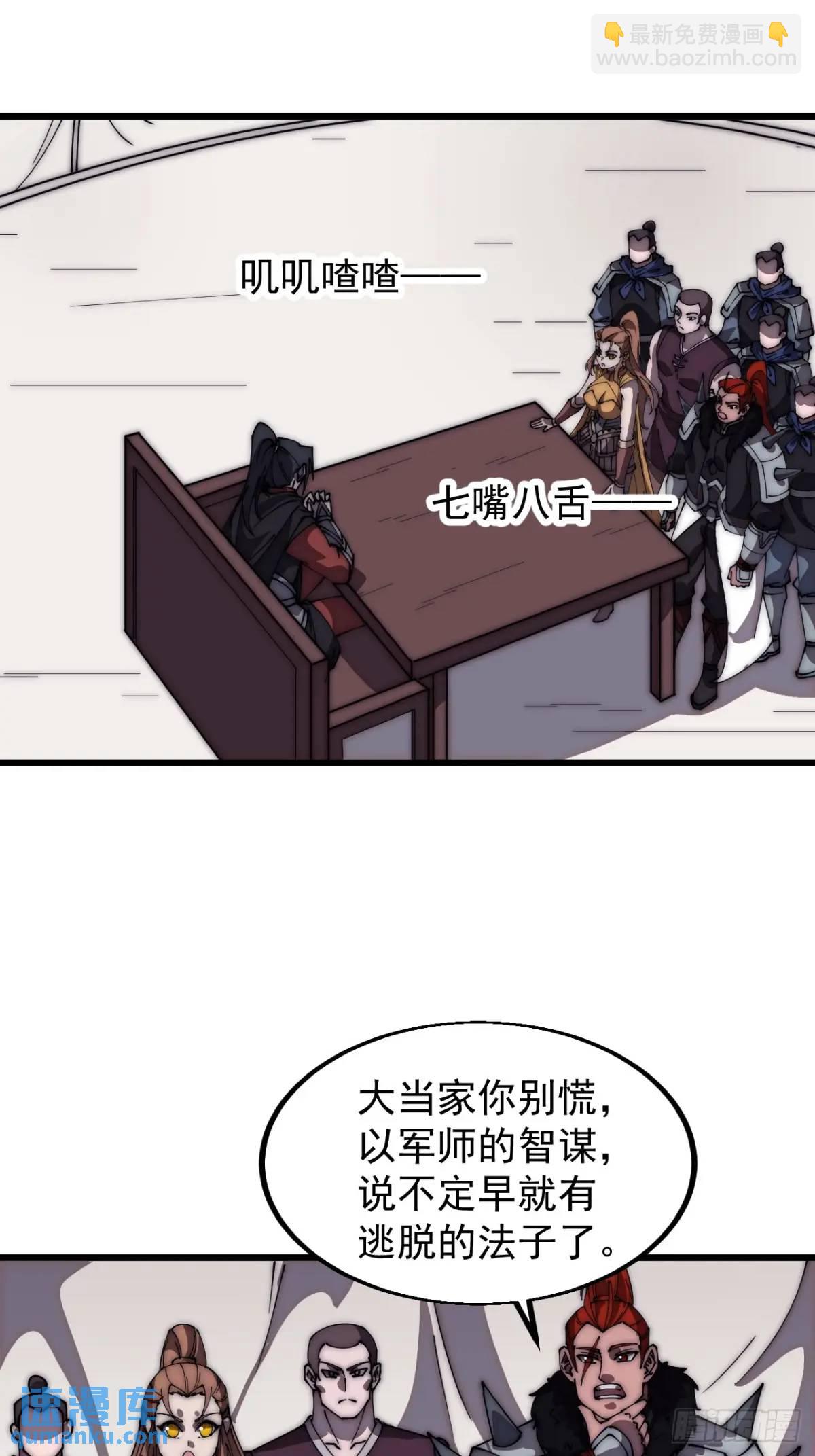 第六百七十九话：心系苍生16