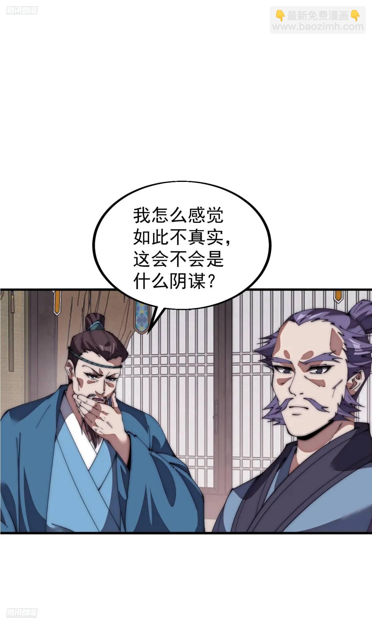 第六百七十九话：心系苍生2