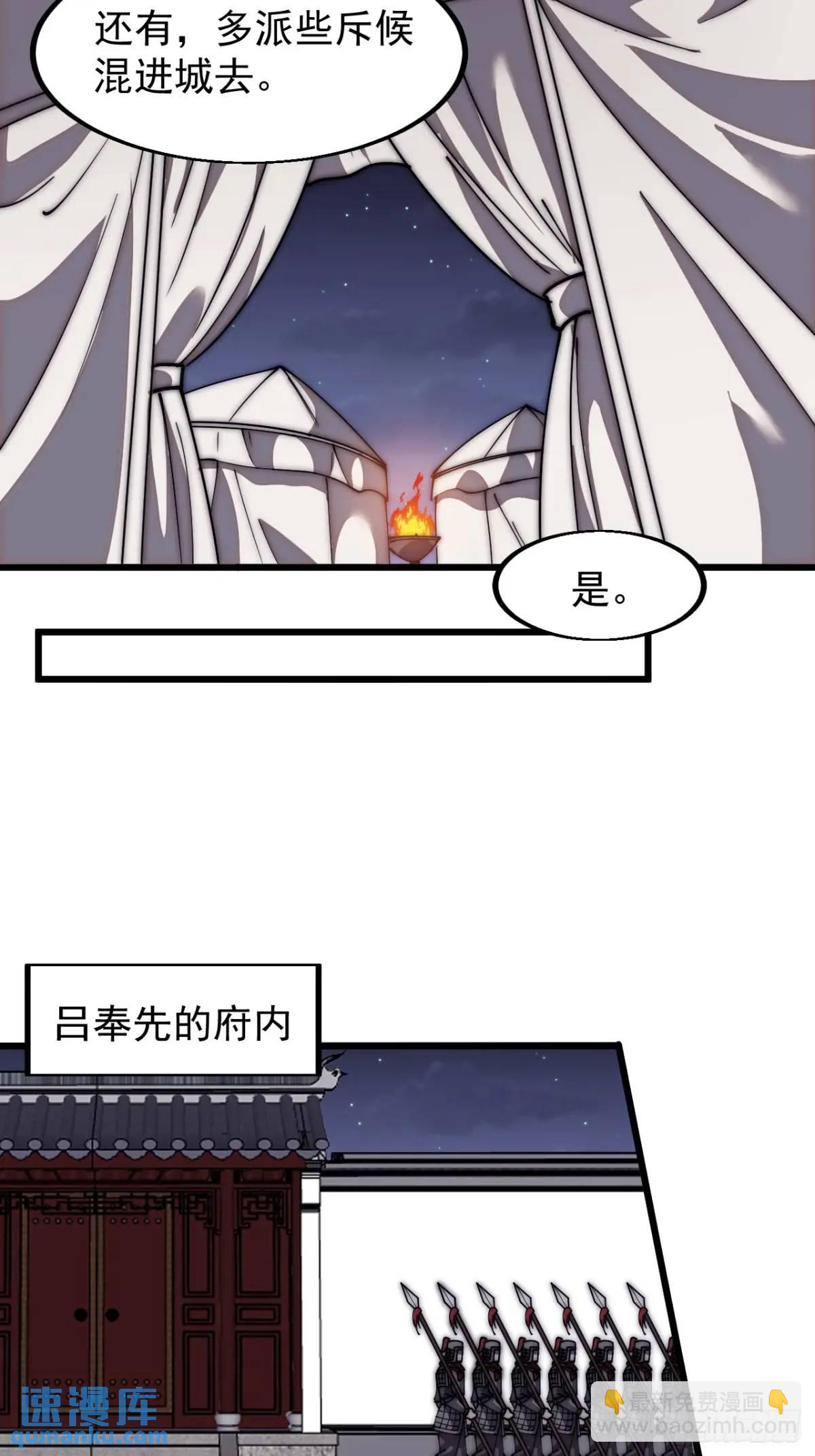 第六百七十九话：心系苍生20