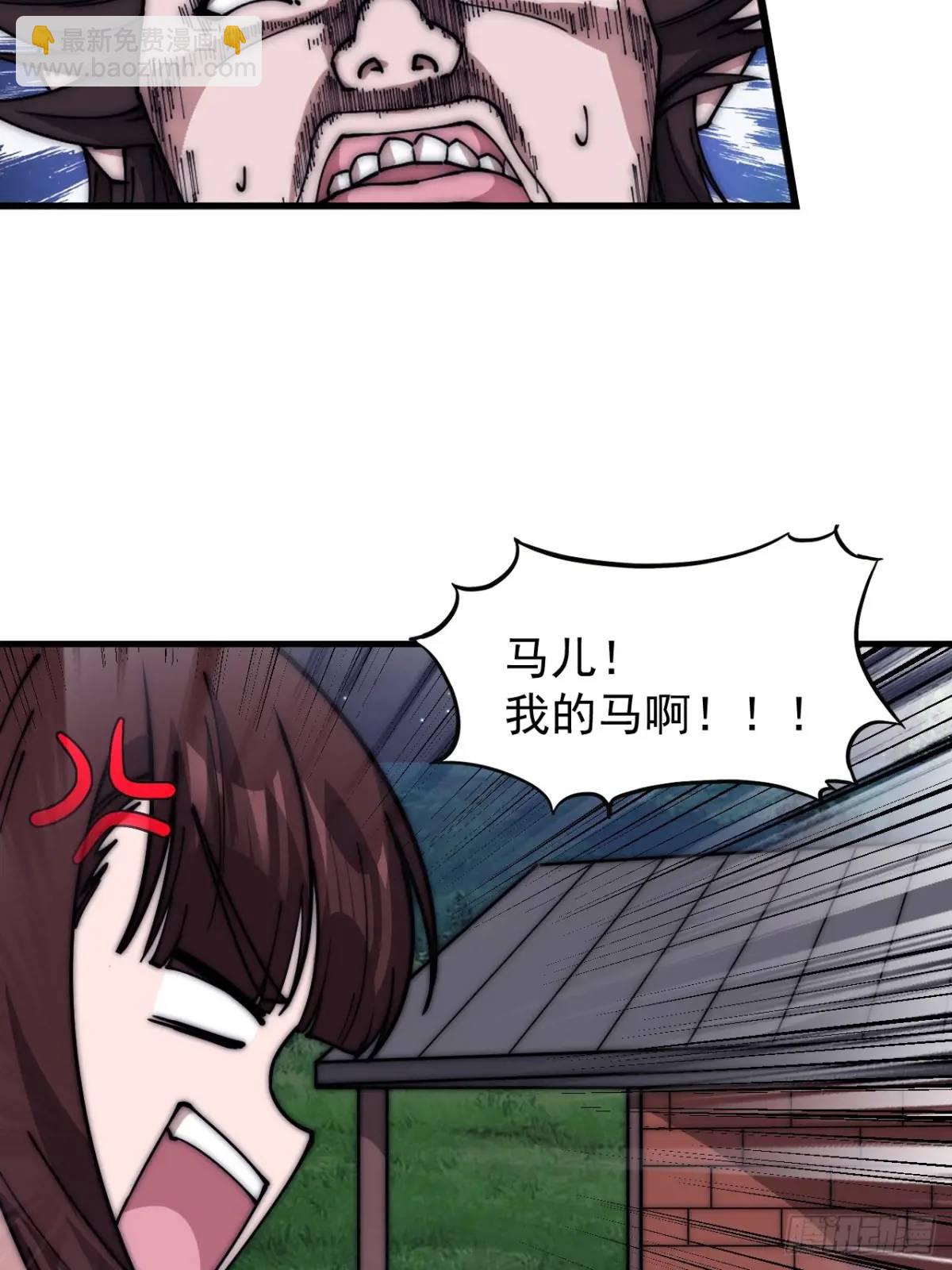 第六百七十九话：心系苍生27