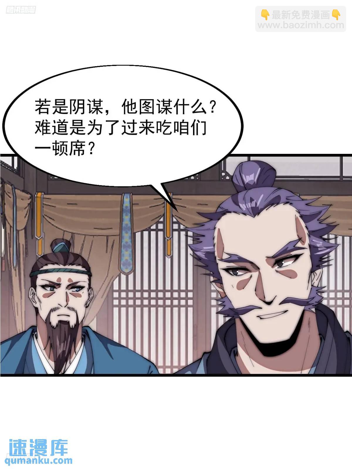 第六百七十九话：心系苍生3