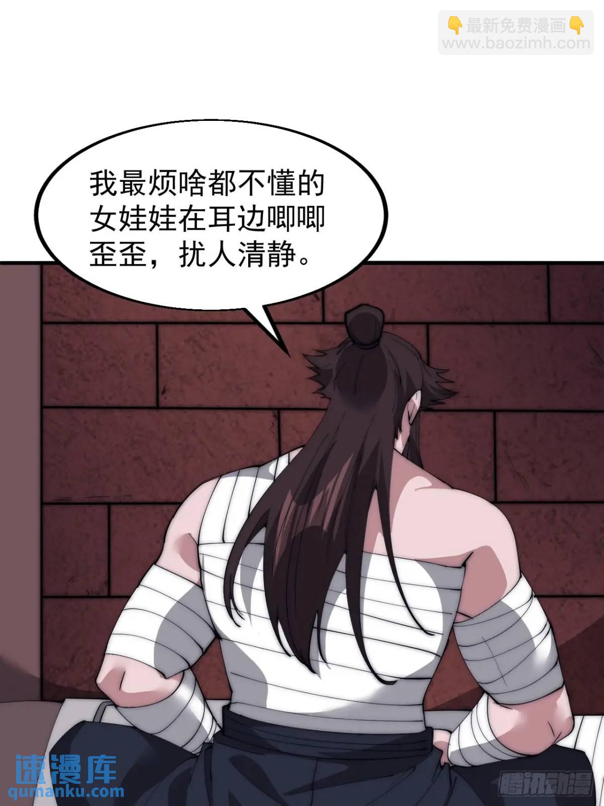 第六百七十九话：心系苍生32