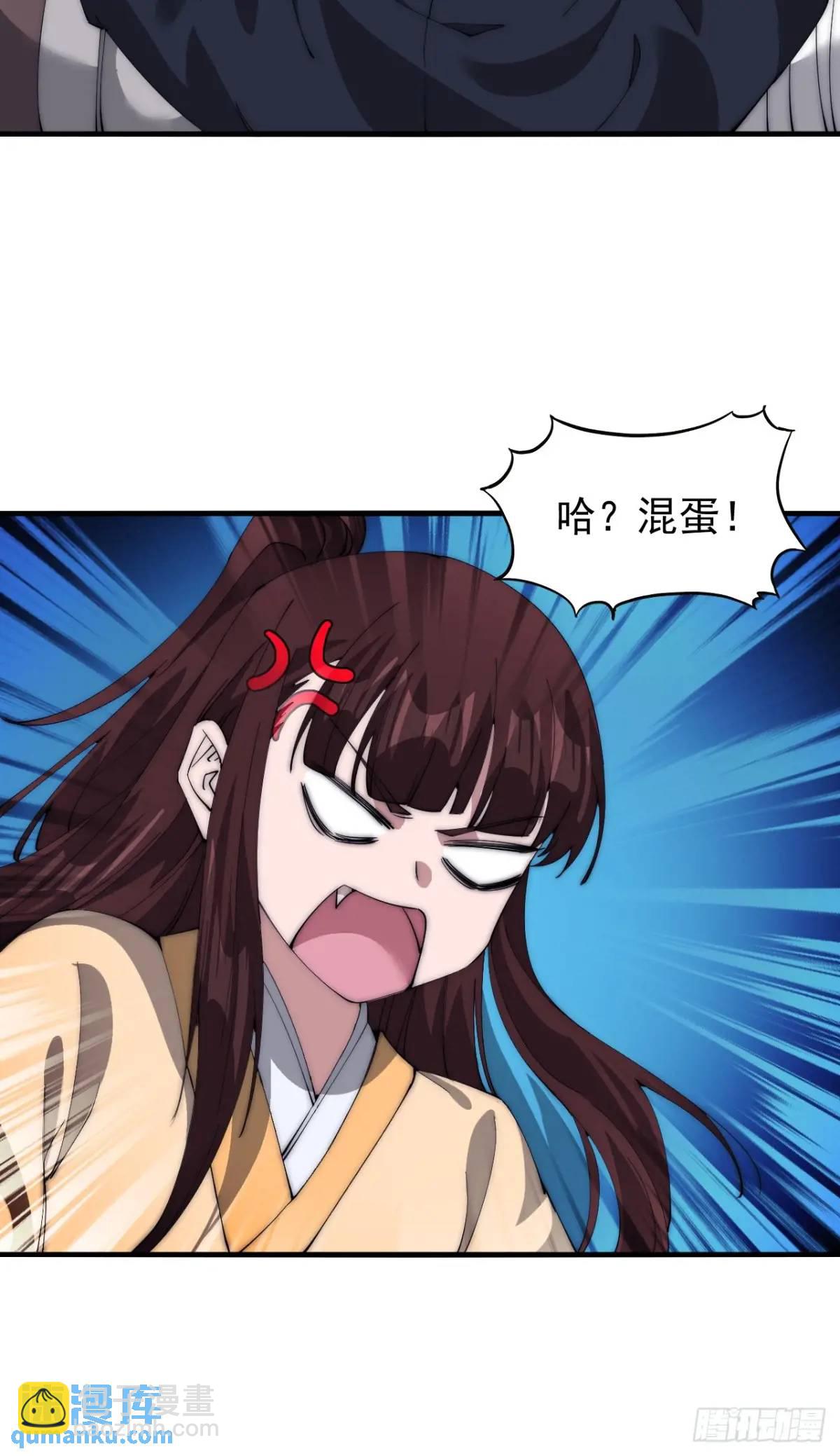 第六百七十九话：心系苍生33