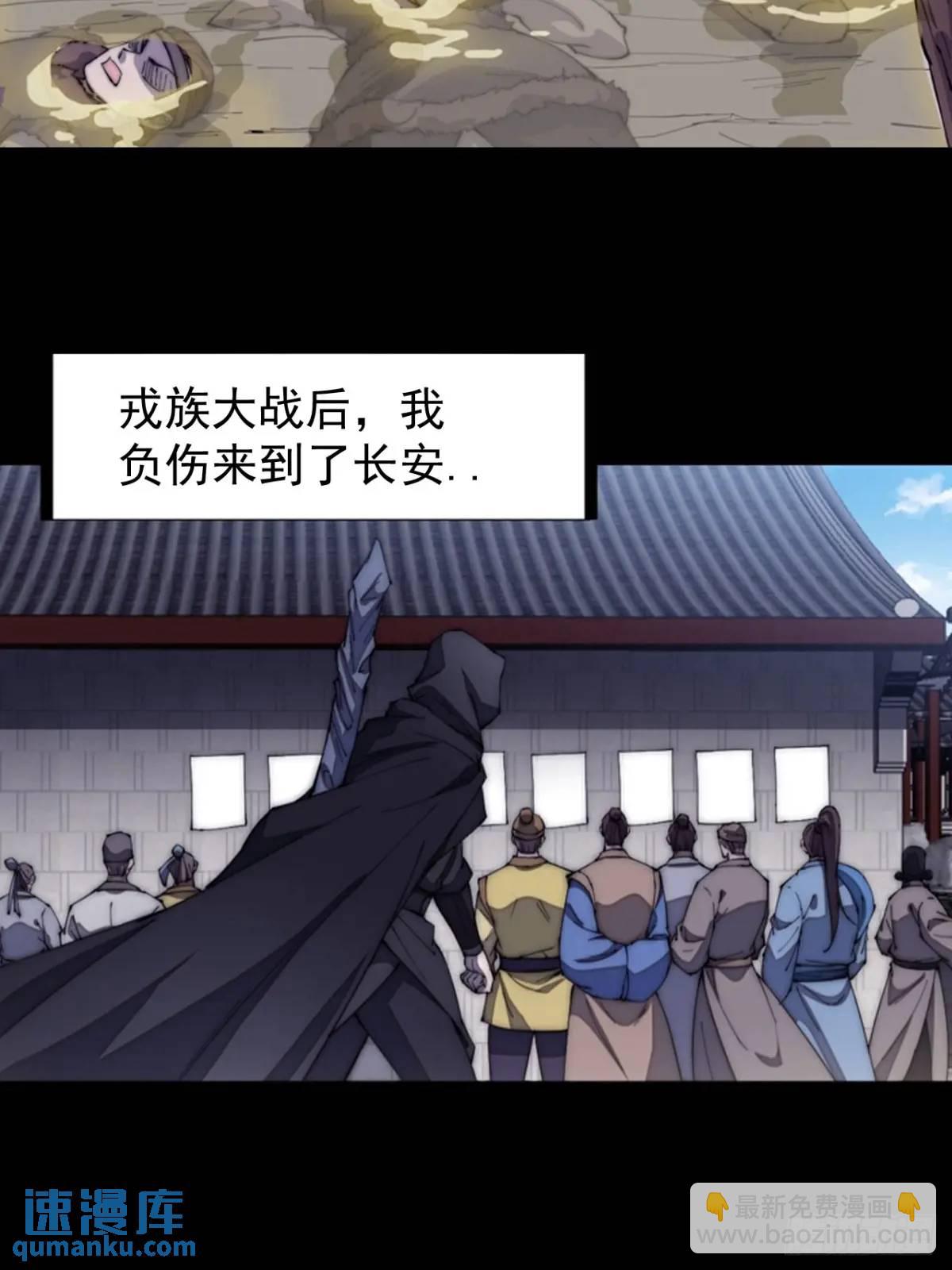 第六百七十九话：心系苍生41
