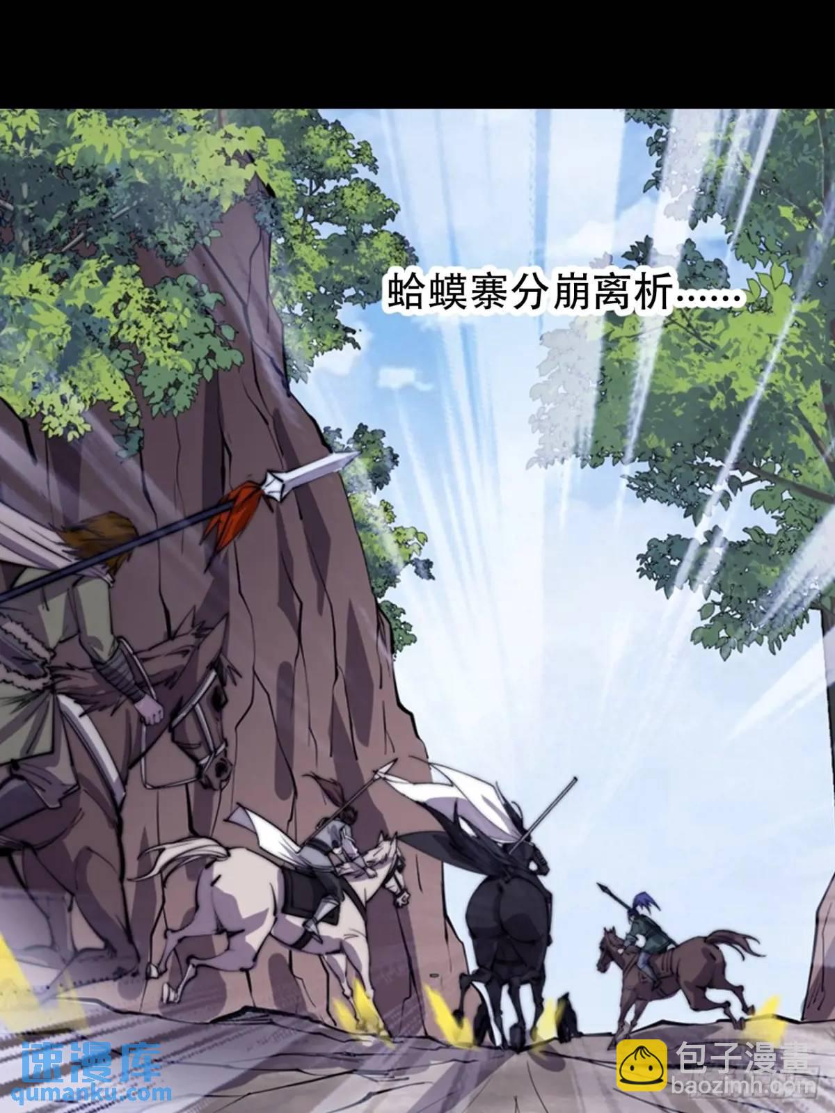 第六百七十九话：心系苍生42