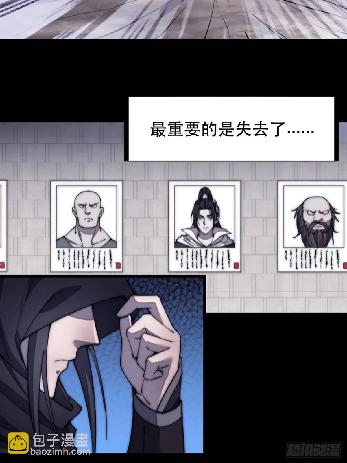 第六百七十九话：心系苍生43