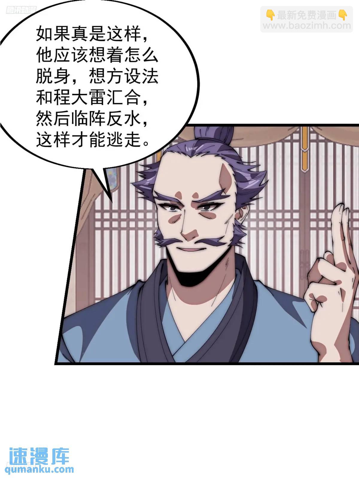第六百七十九话：心系苍生5
