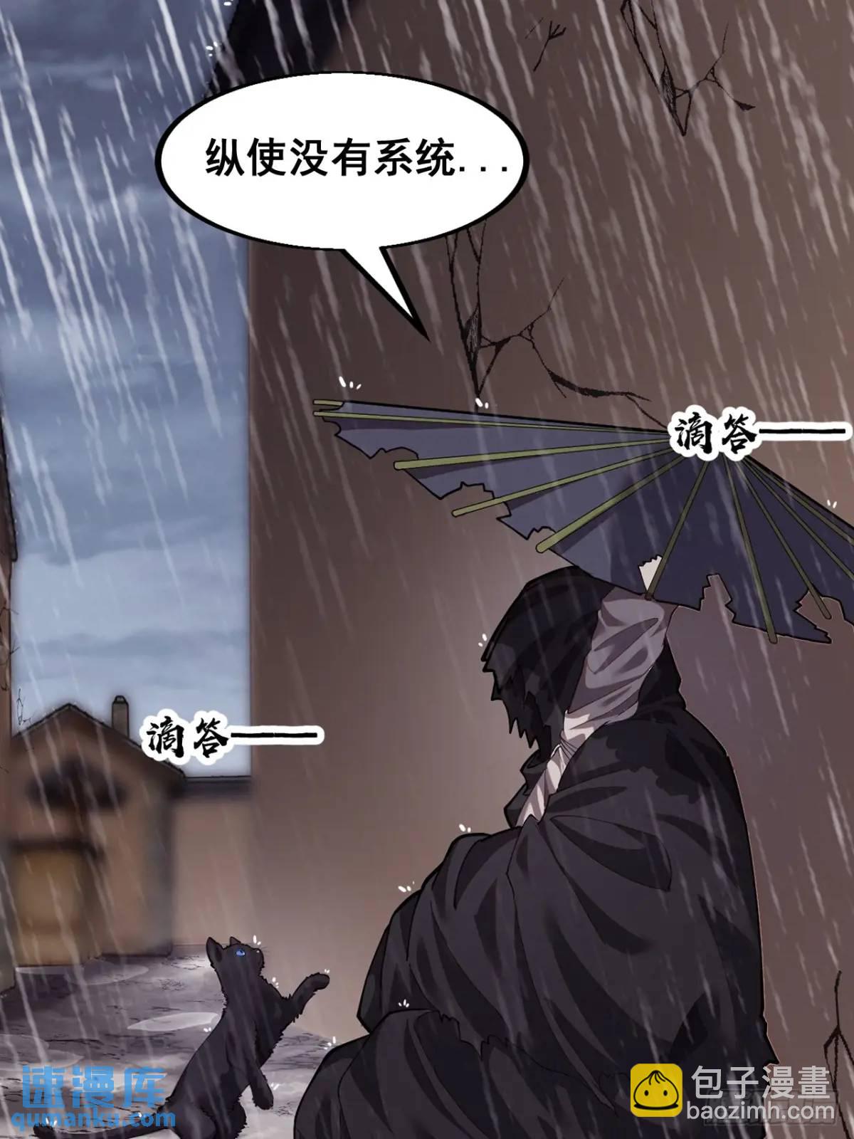 第六百七十九话：心系苍生51
