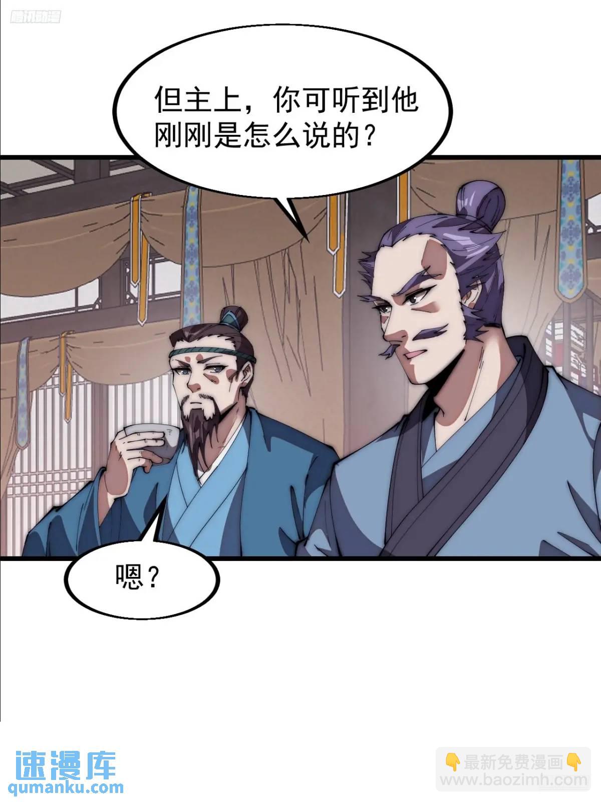 第六百七十九话：心系苍生6