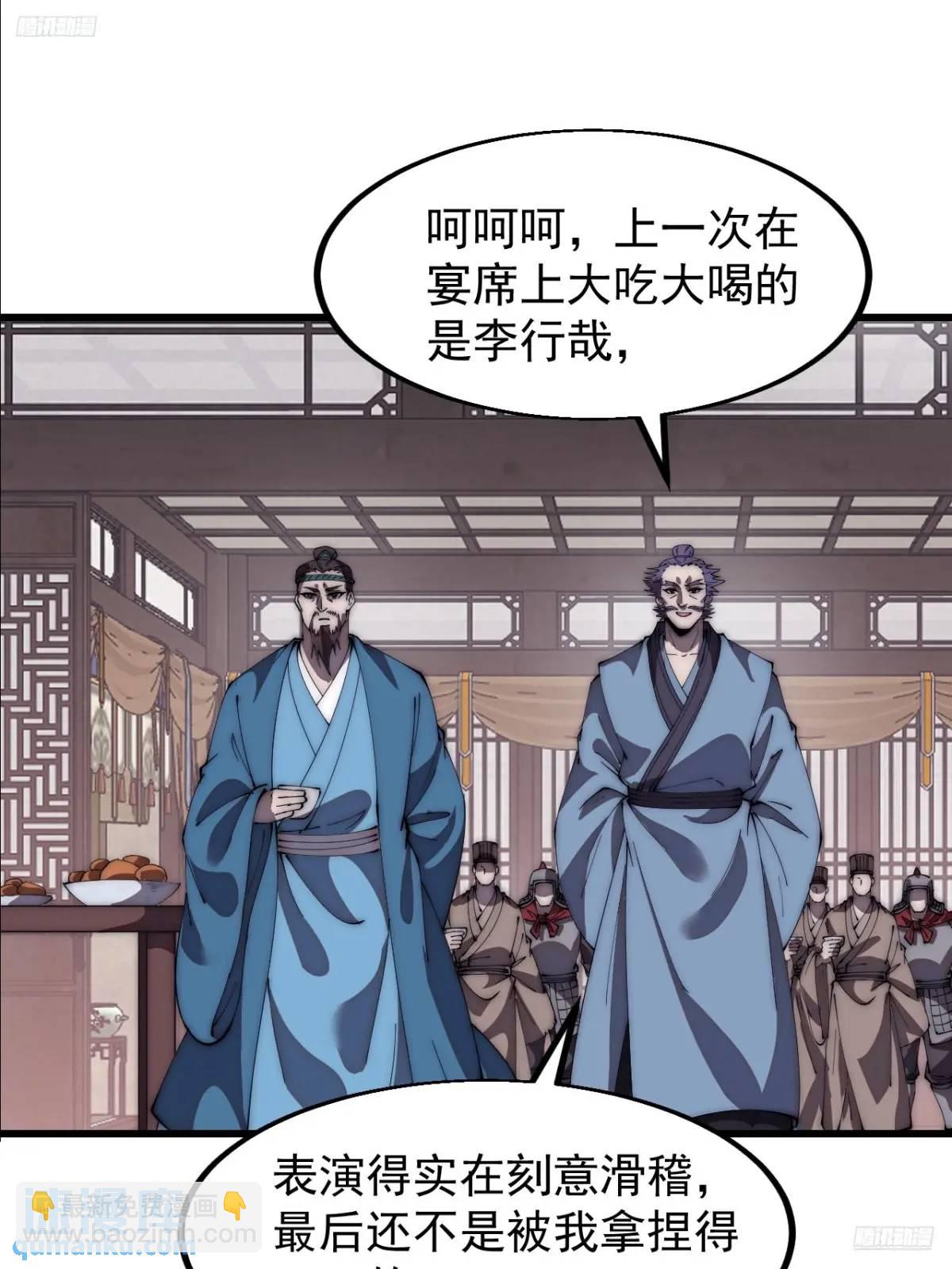第六百七十九话：心系苍生8