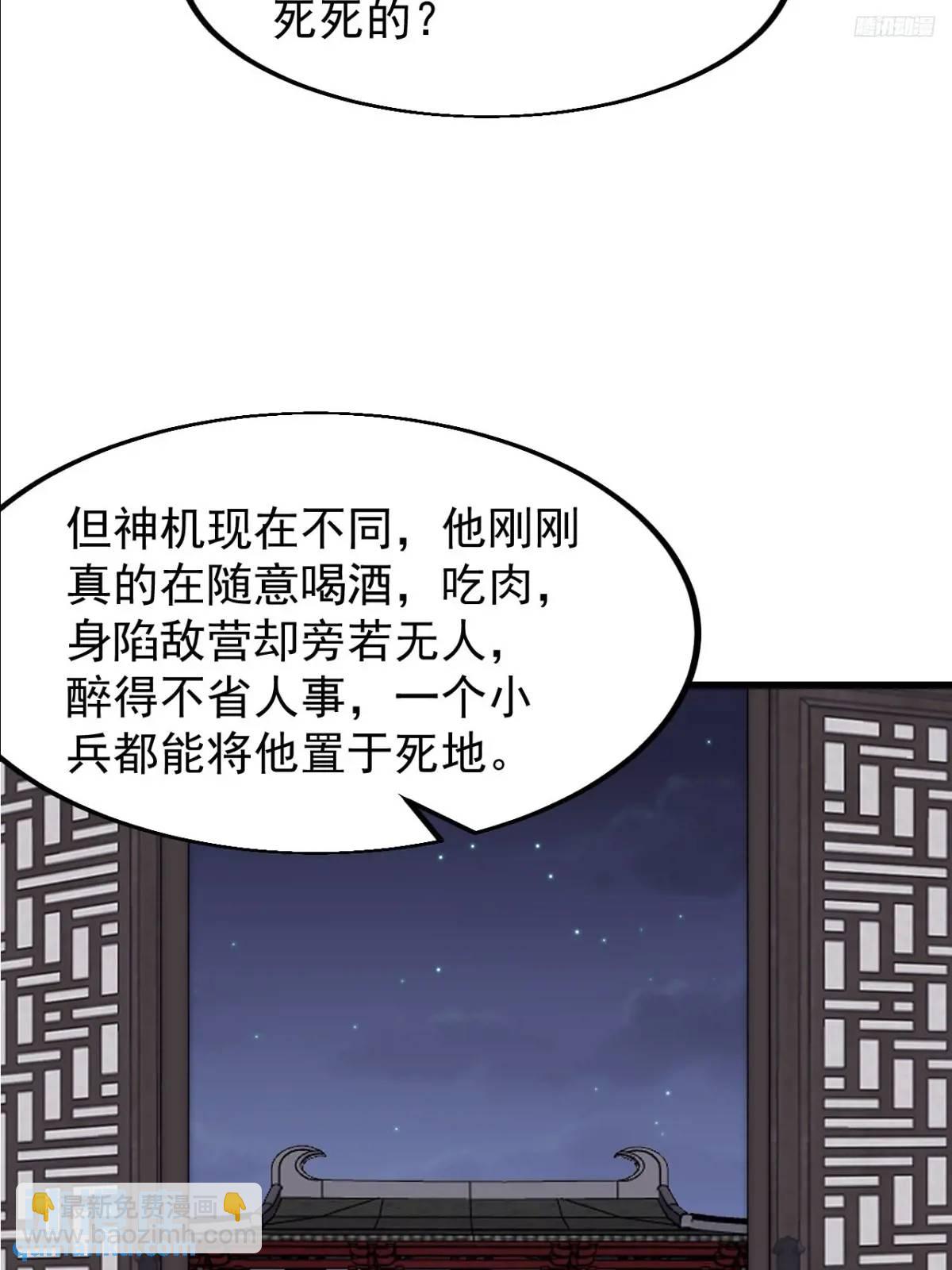 第六百七十九话：心系苍生9