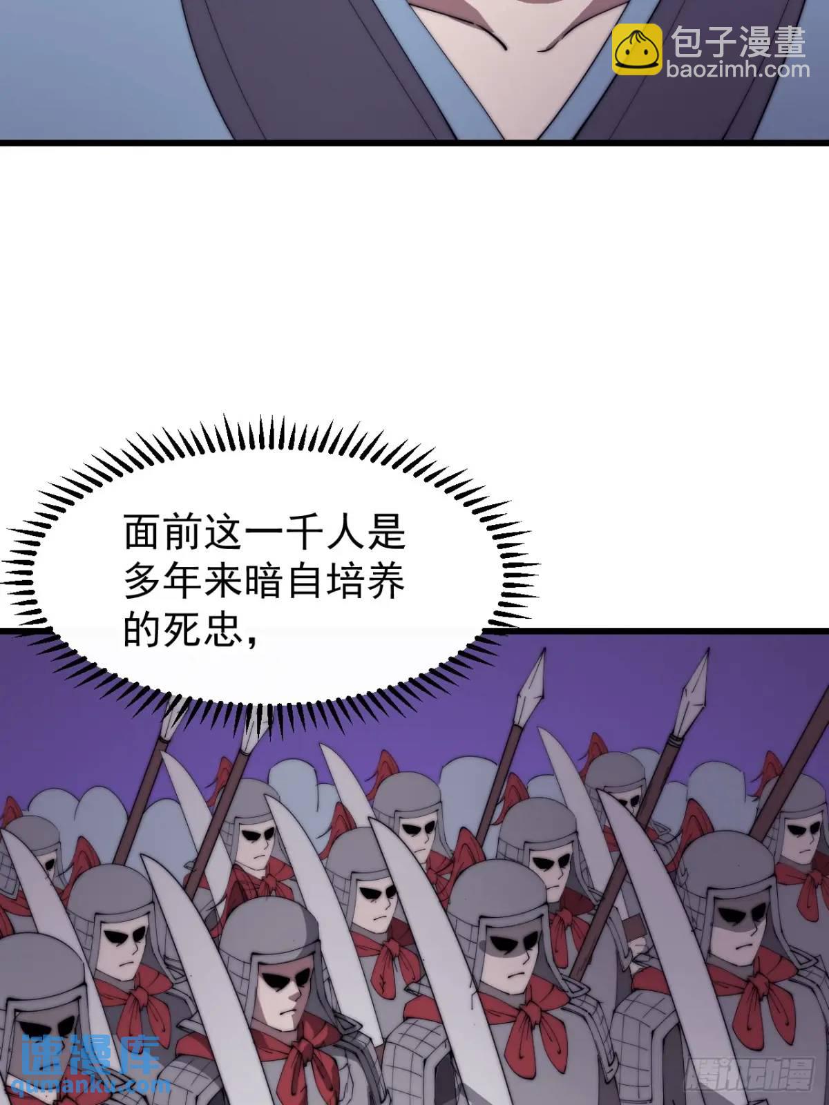 第六百八十三话：娘的，兔爷23