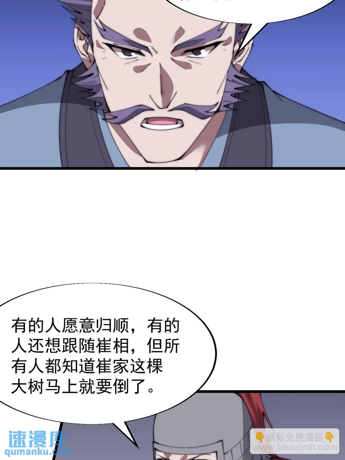第六百八十三话：娘的，兔爷26