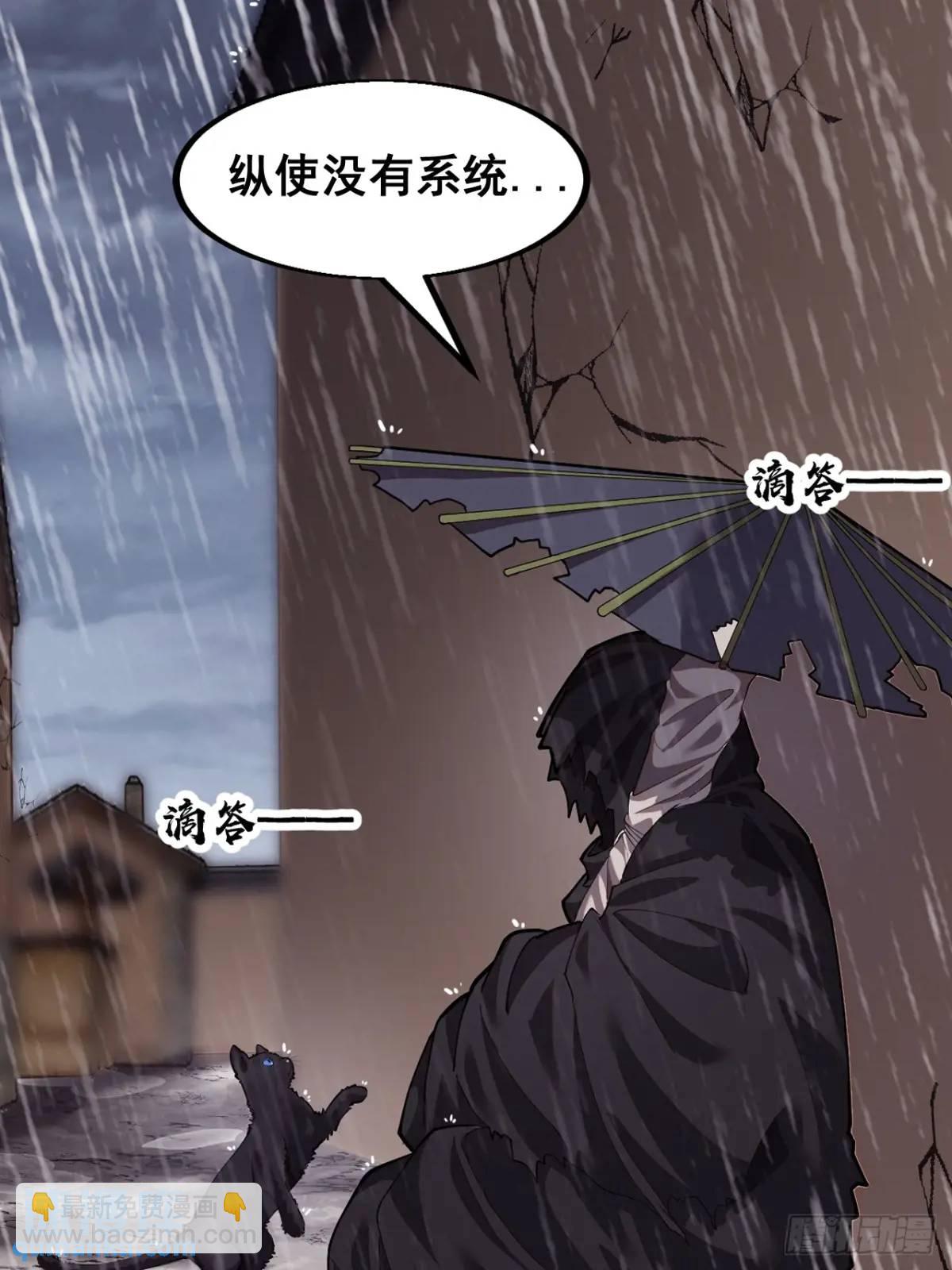 第六百八十三话：娘的，兔爷45