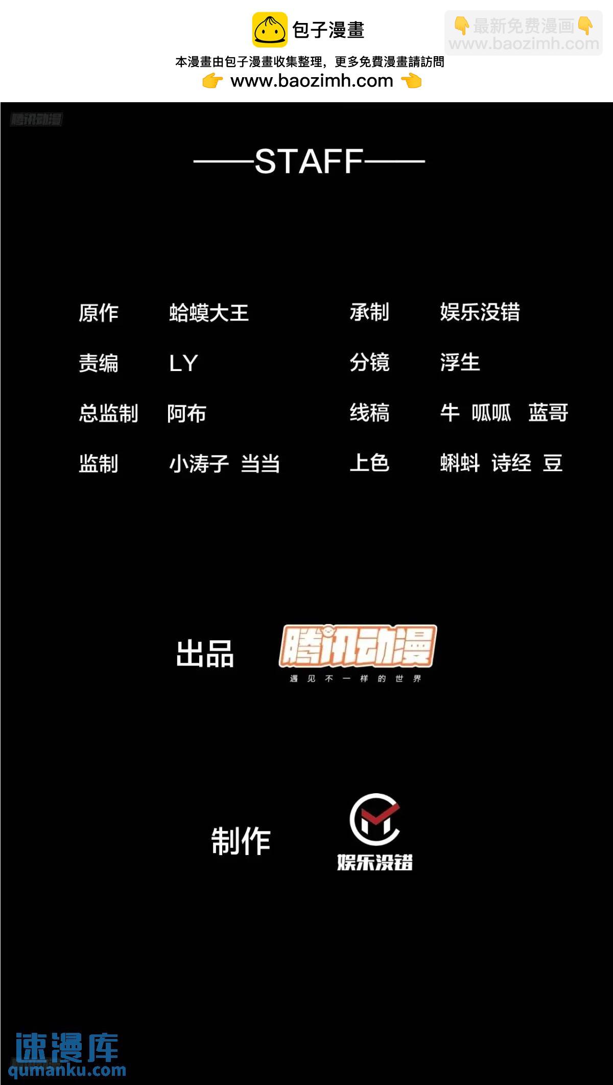 第六百就是三话：新型农作物1