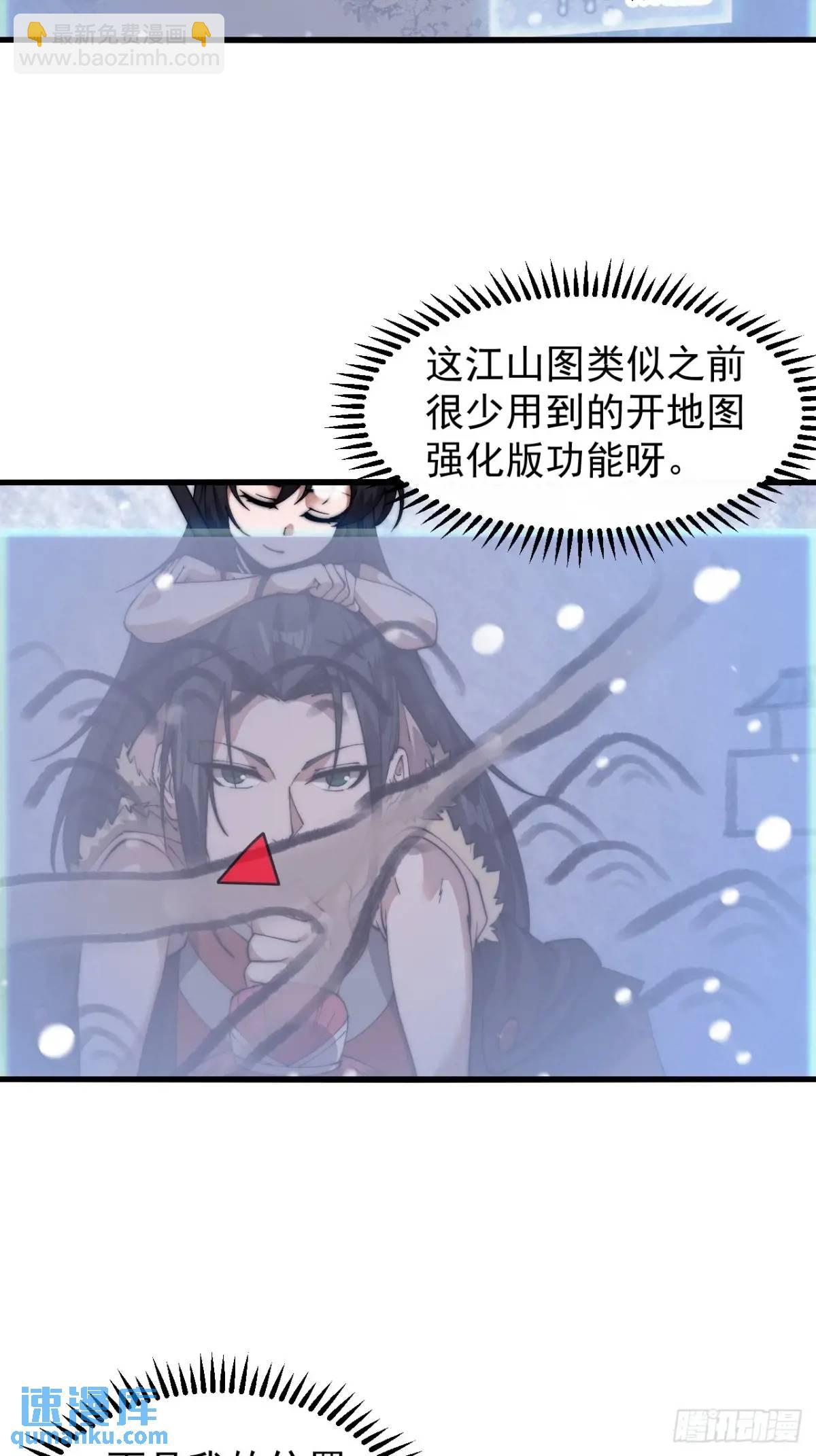 第六百就是三话：新型农作物12