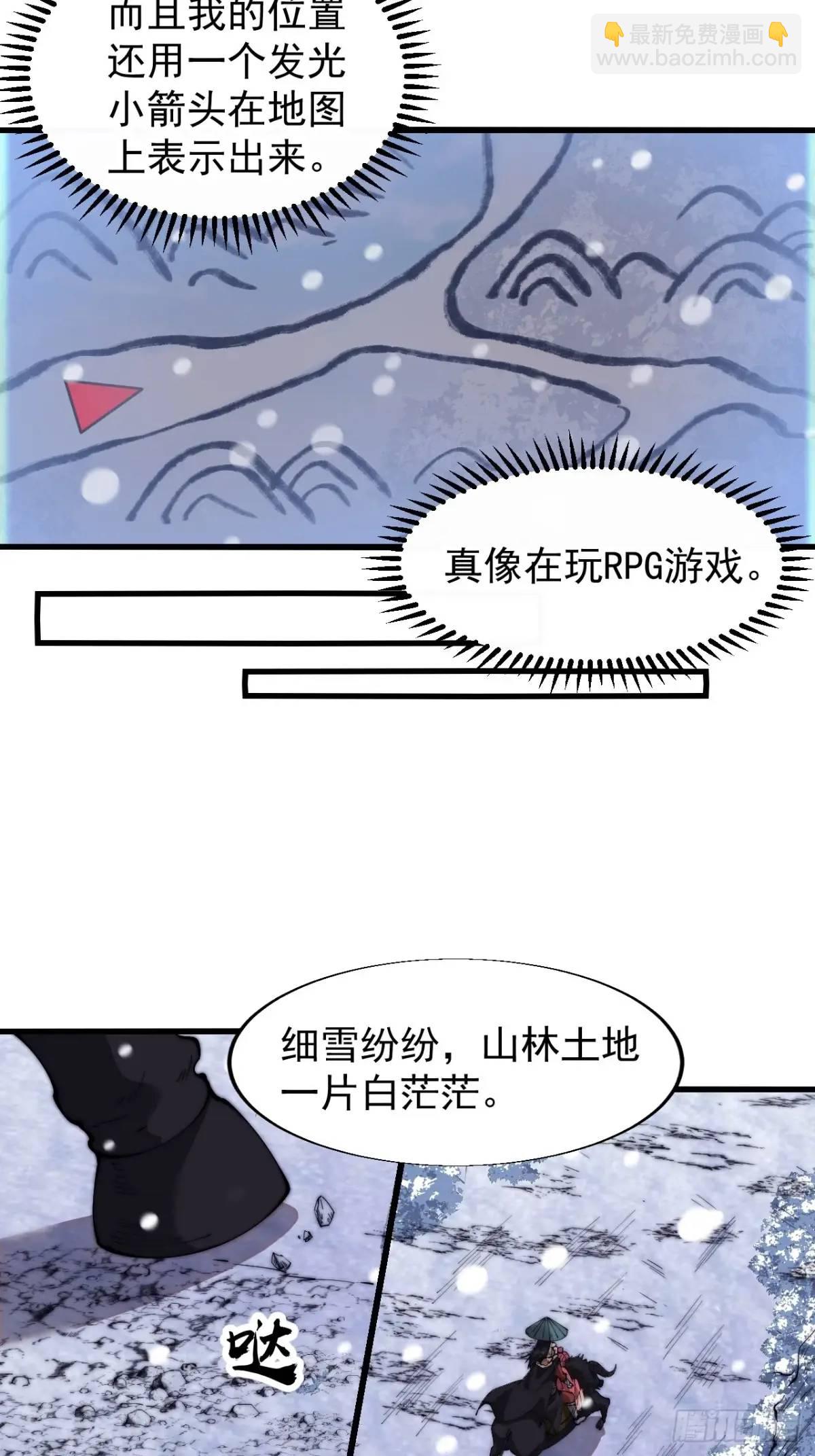 第六百就是三话：新型农作物13