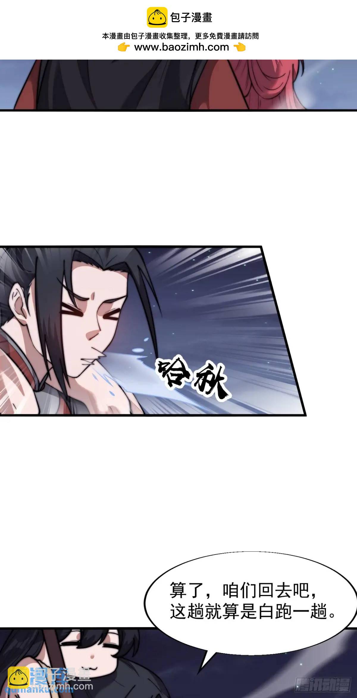 第六百就是三话：新型农作物19