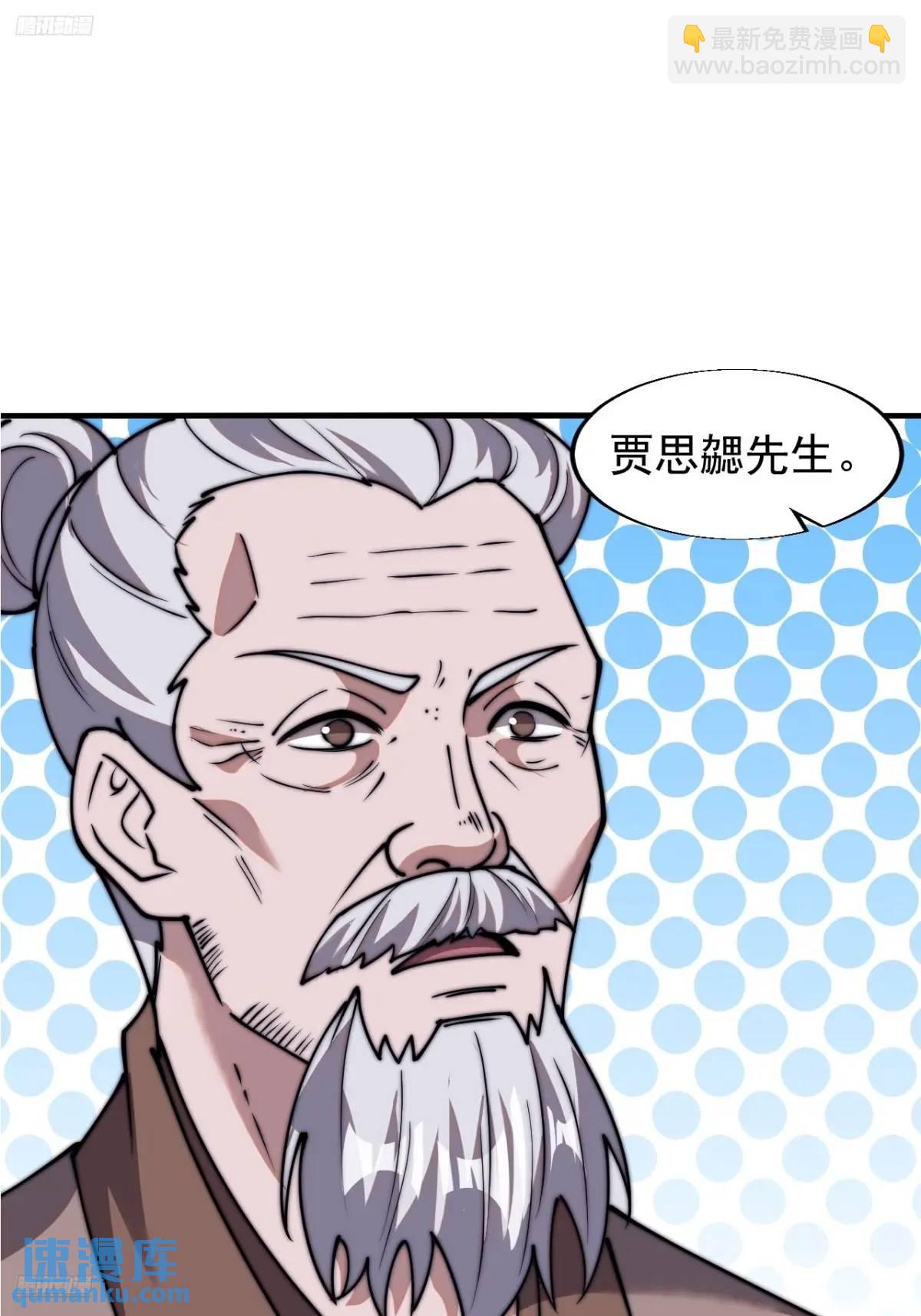第六百就是三话：新型农作物2