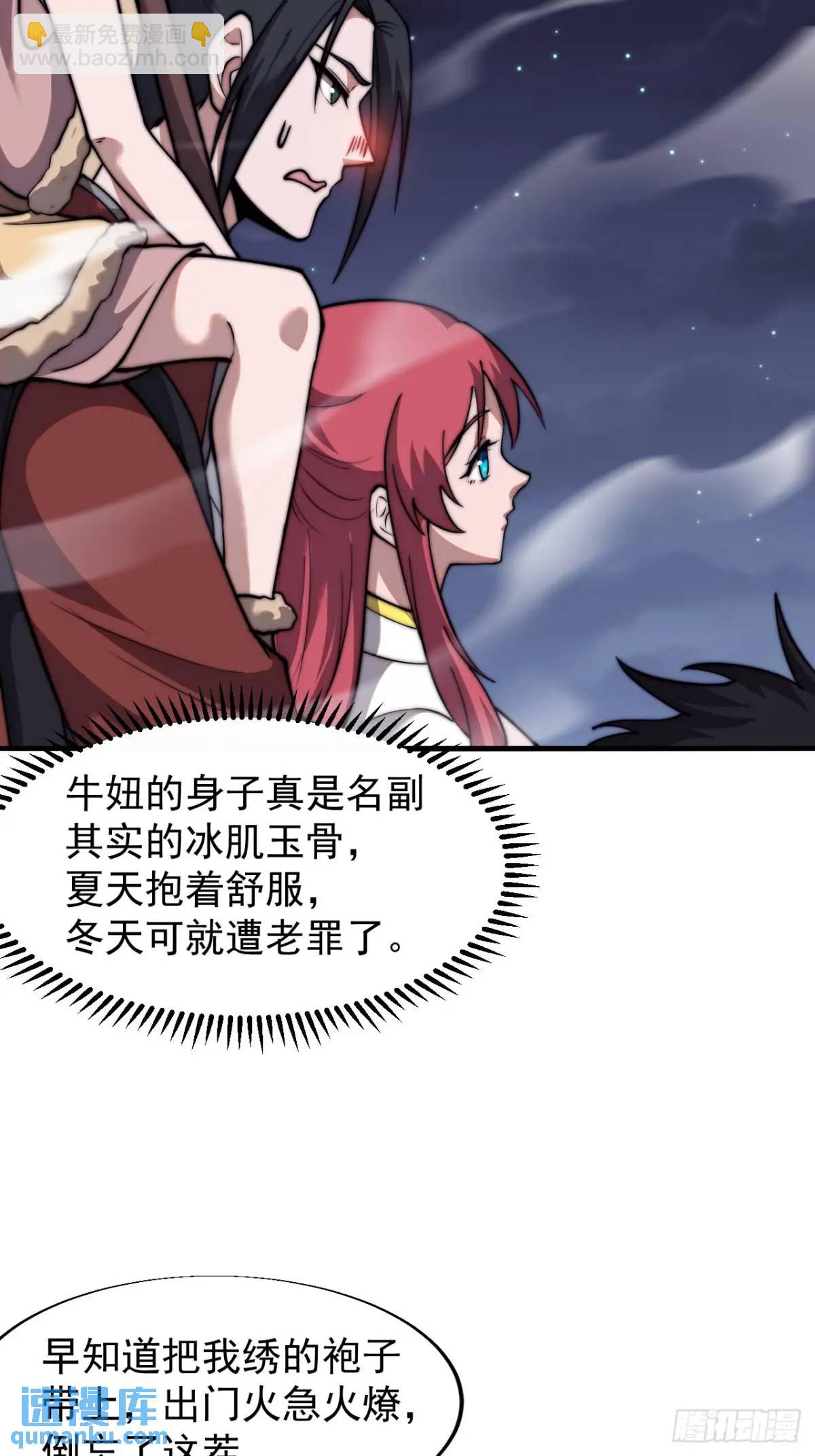 第六百就是三话：新型农作物20