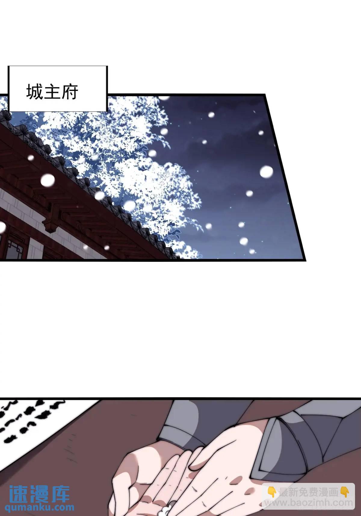 第六百就是三话：新型农作物27