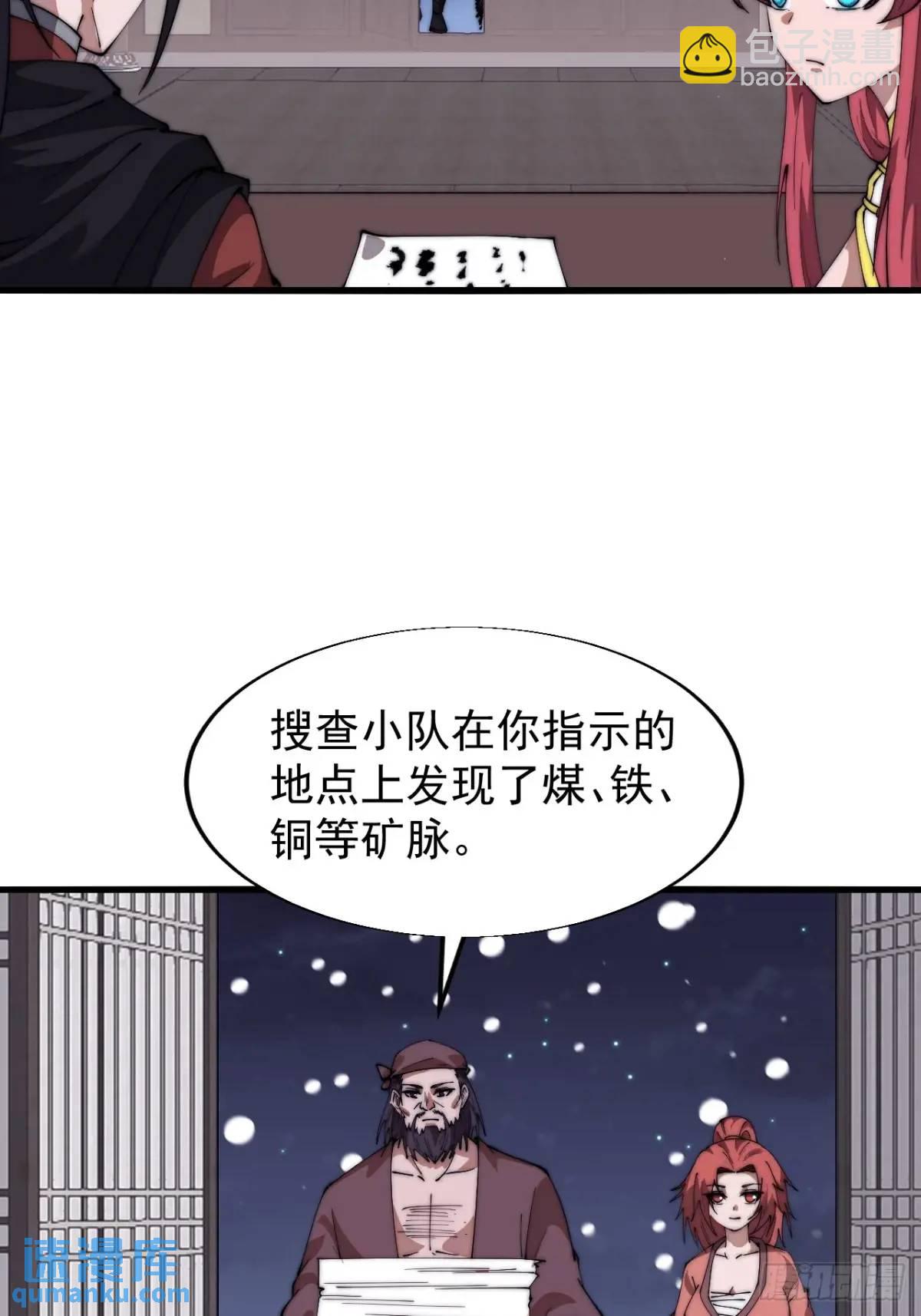 第六百就是三话：新型农作物34
