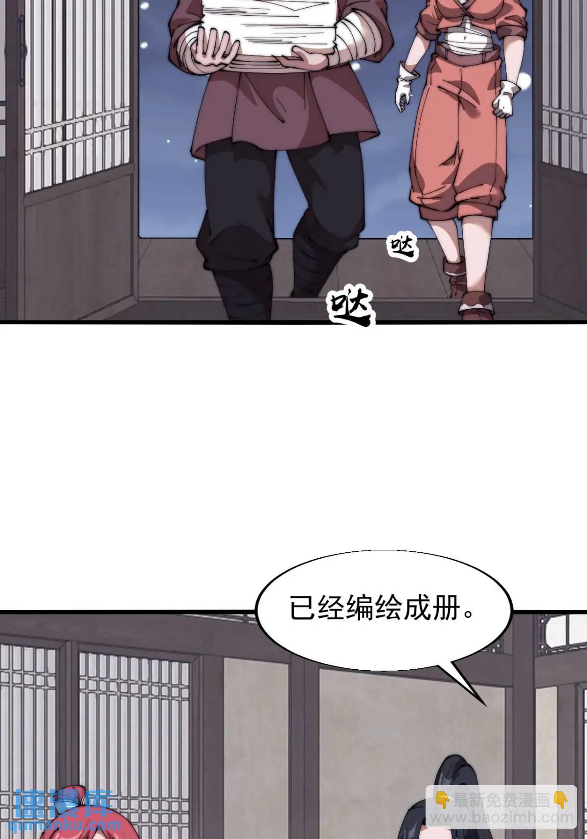 第六百就是三话：新型农作物35