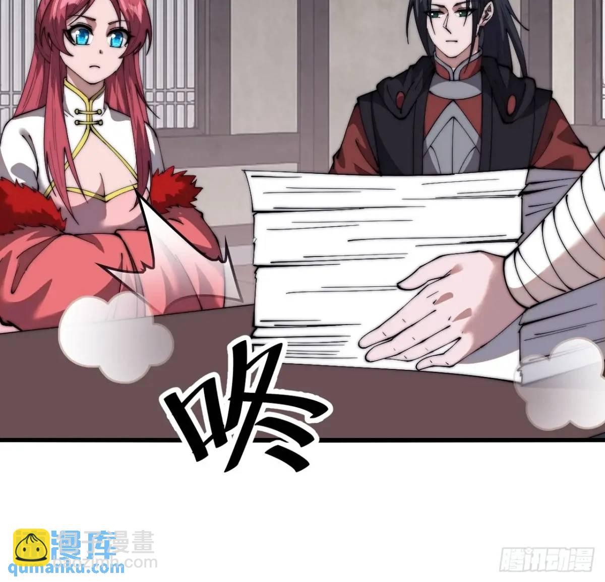 第六百就是三话：新型农作物36