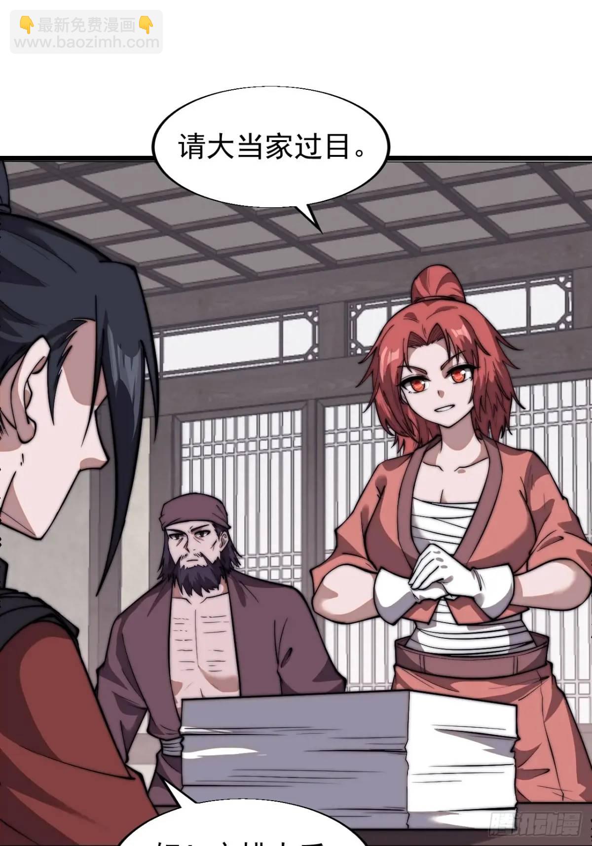 第六百就是三话：新型农作物37
