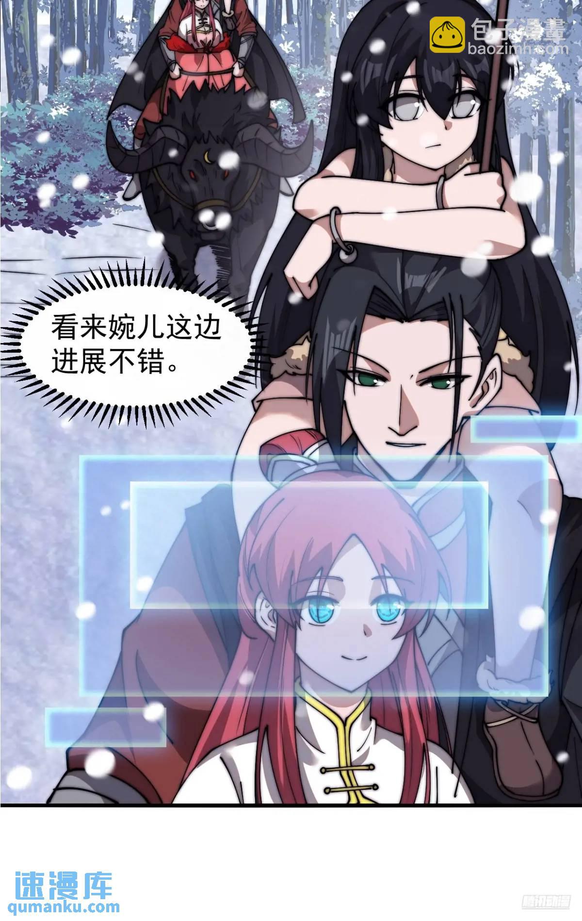 第六百就是三话：新型农作物8