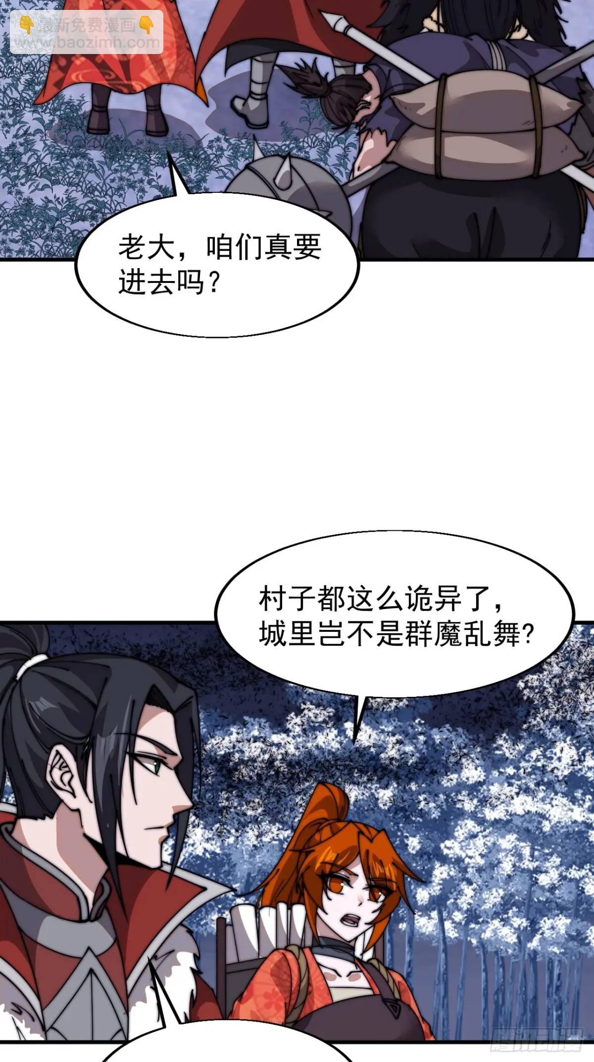第七百一十一话：回忆28