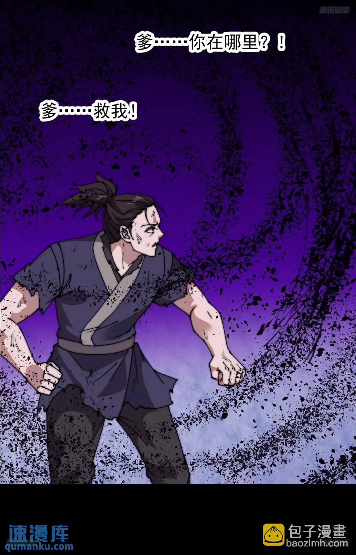 第七百一十一话：回忆4