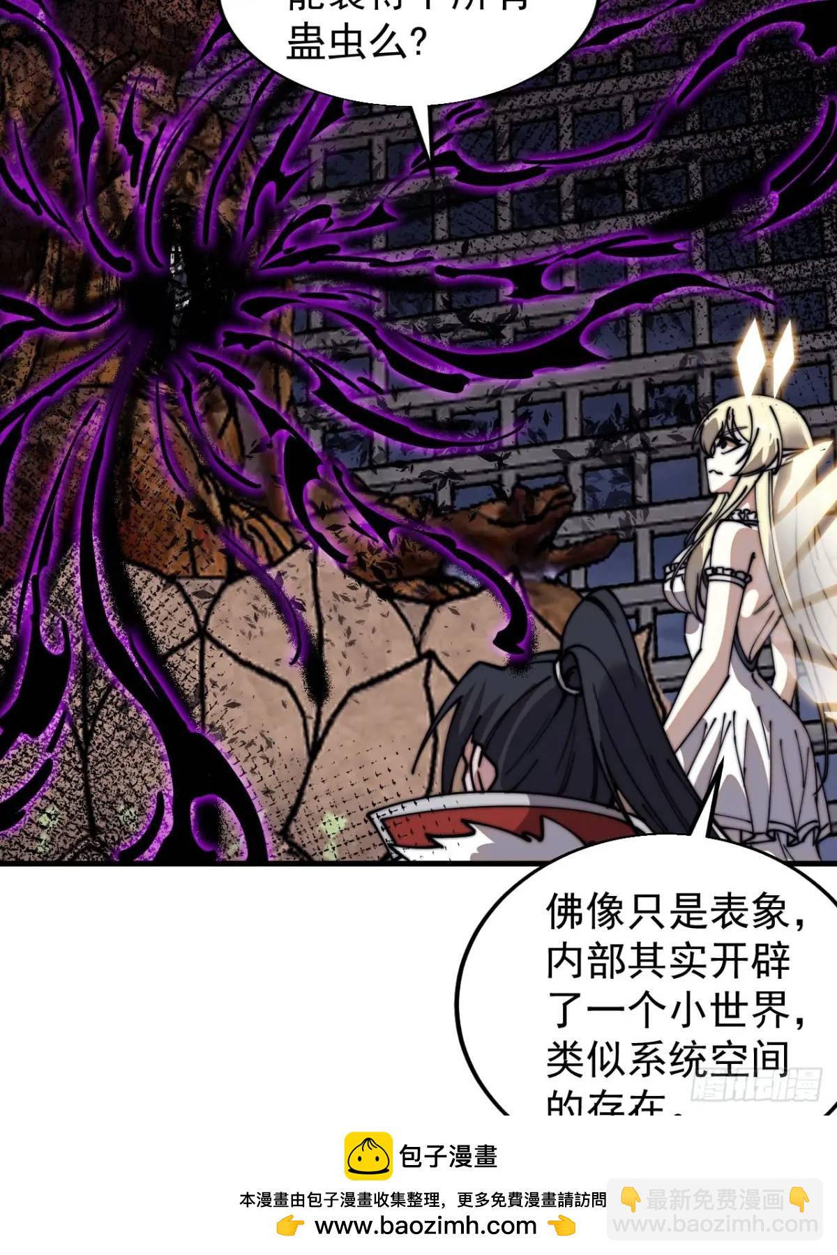 第七百二十九话：降临现世49